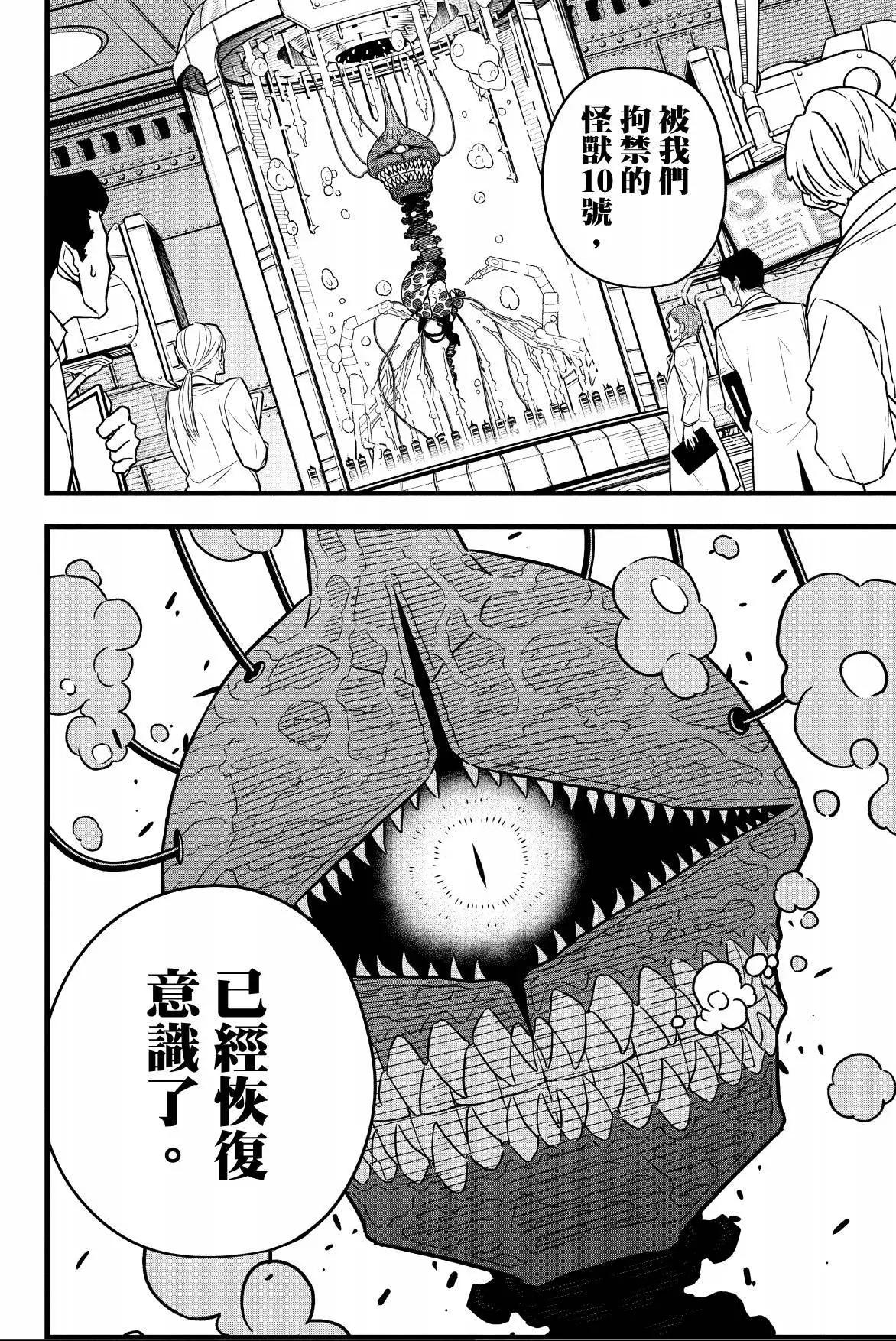 第 110 页