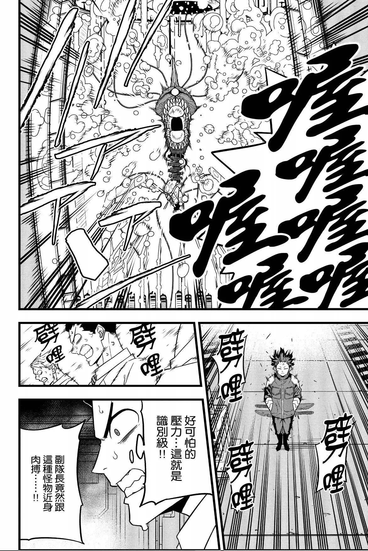 第 114 页
