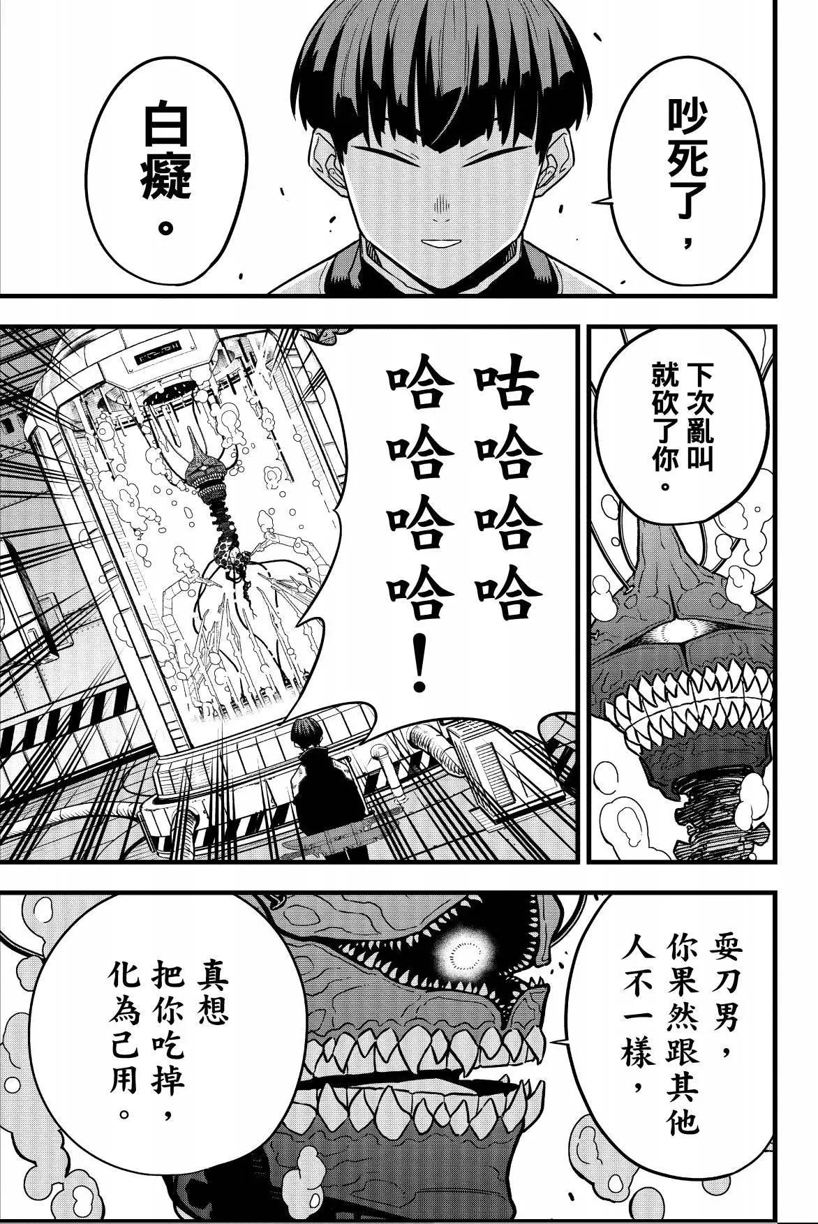 第 115 页