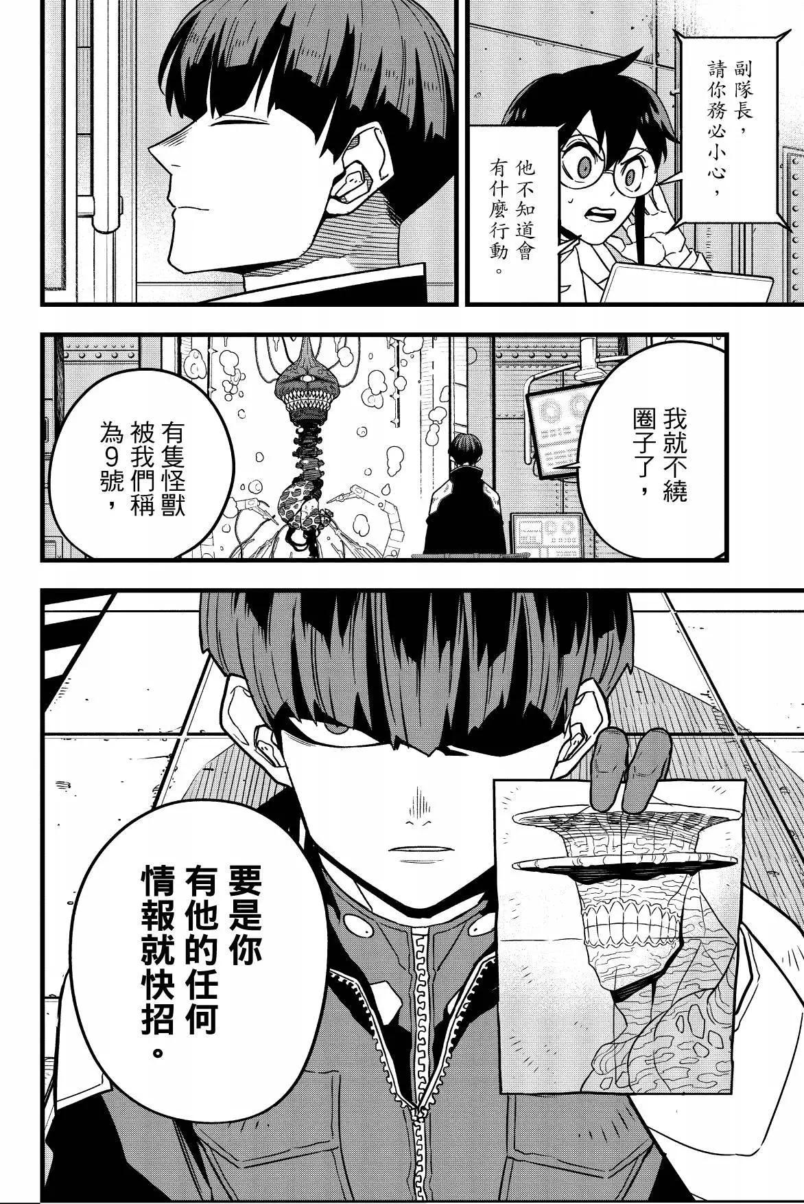 第 116 页