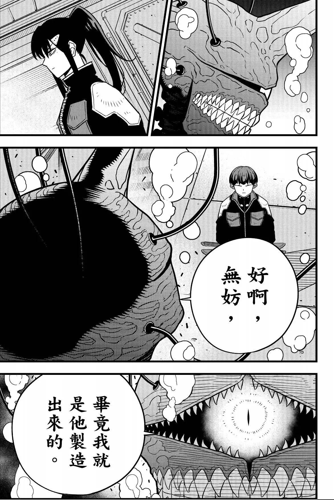 第 117 页