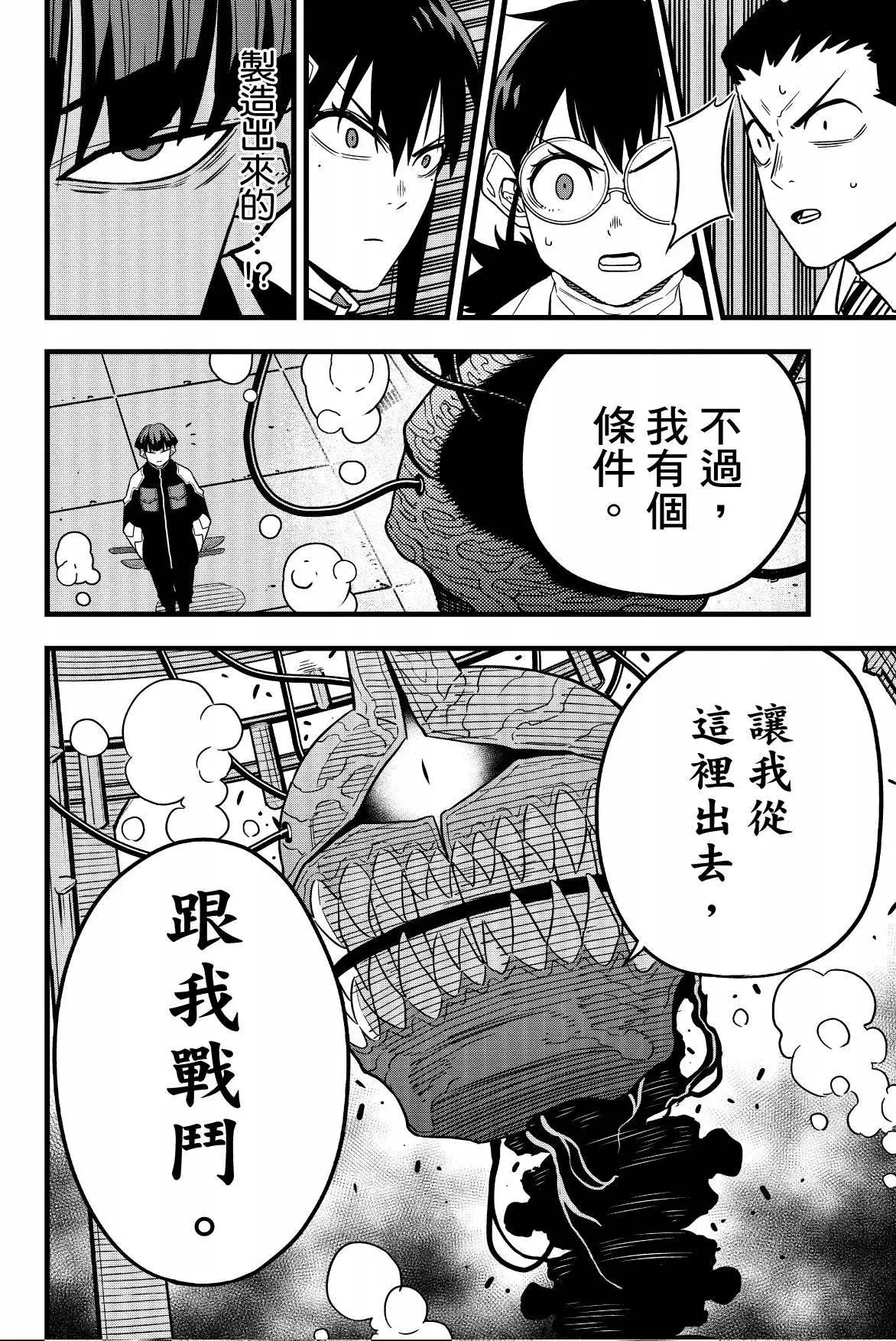 第 118 页