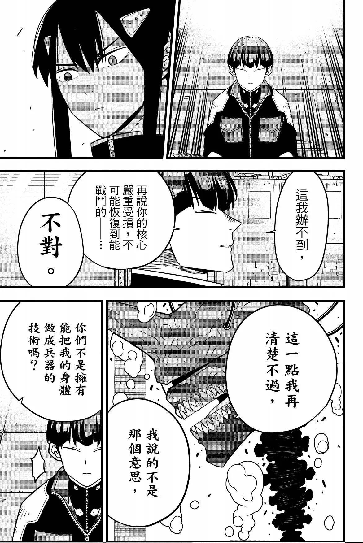 第 119 页