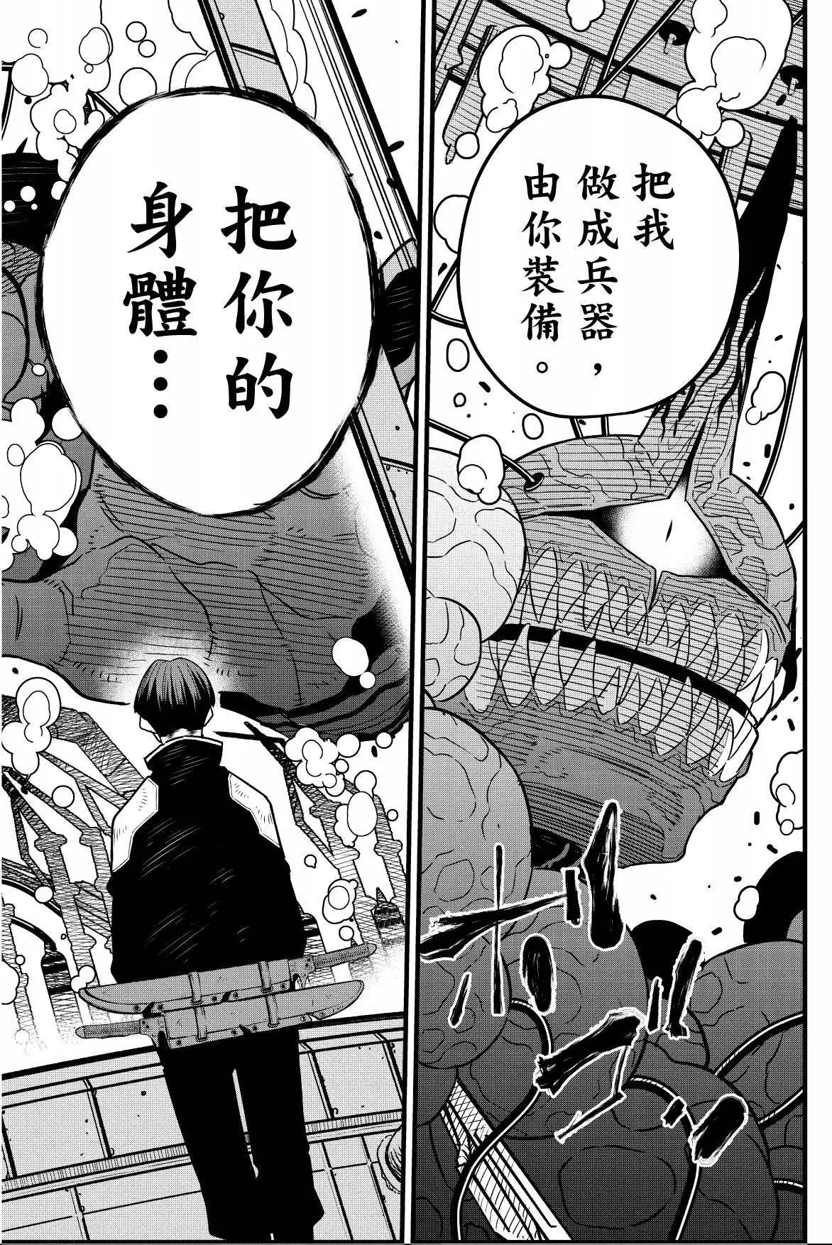第 120 页