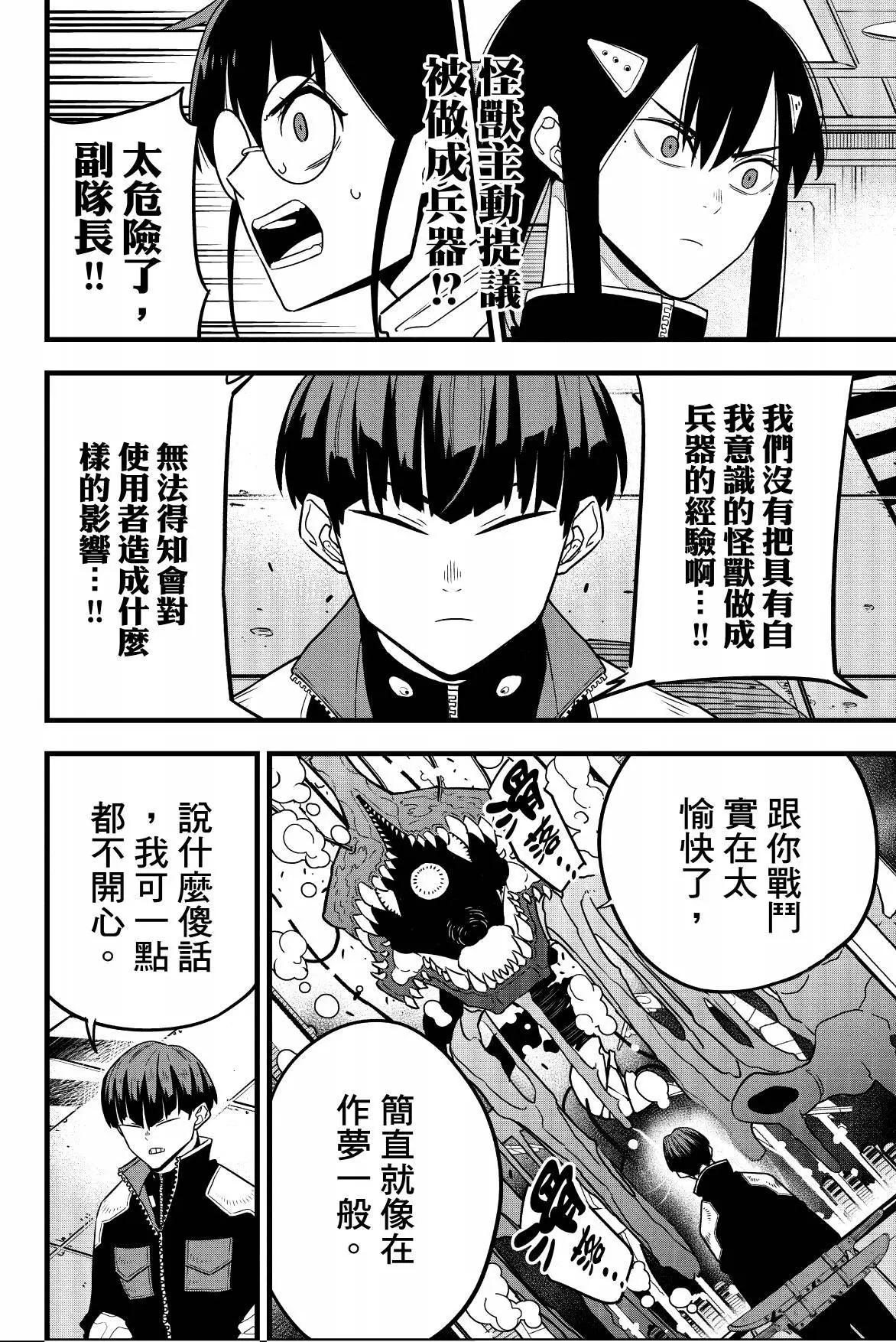 第 122 页