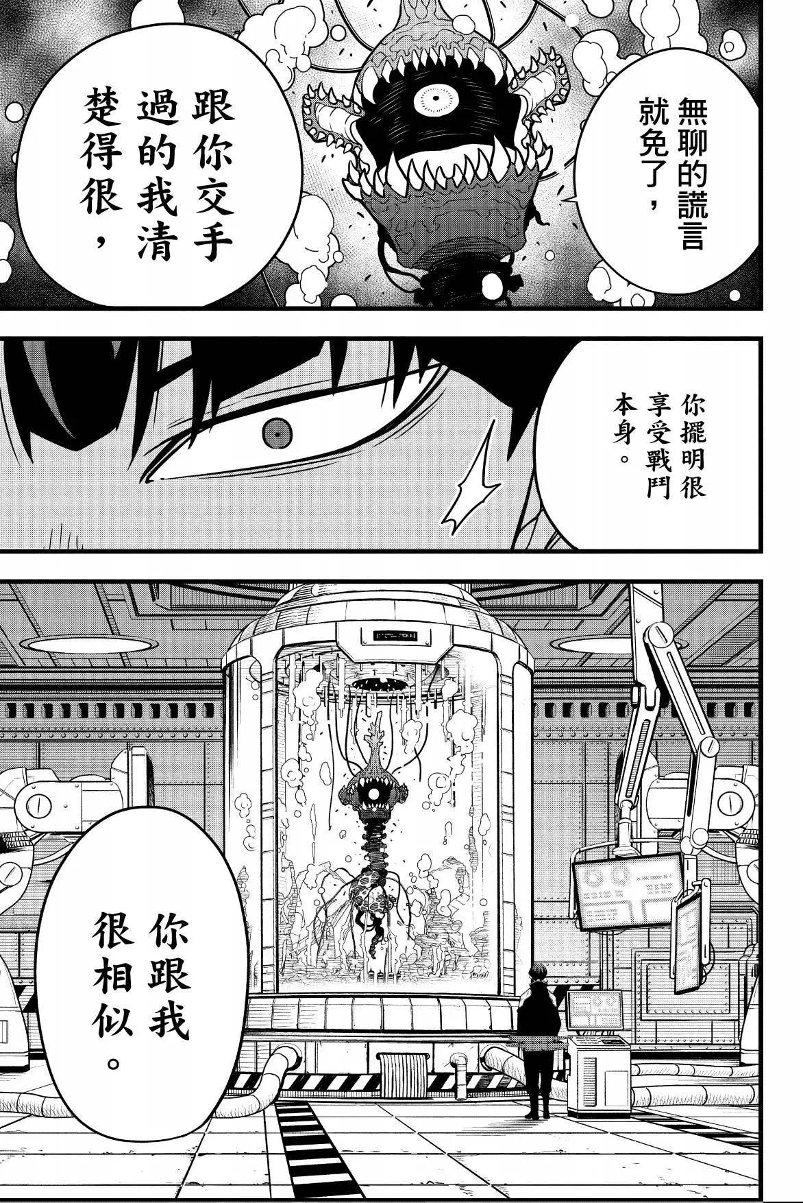 第 123 页