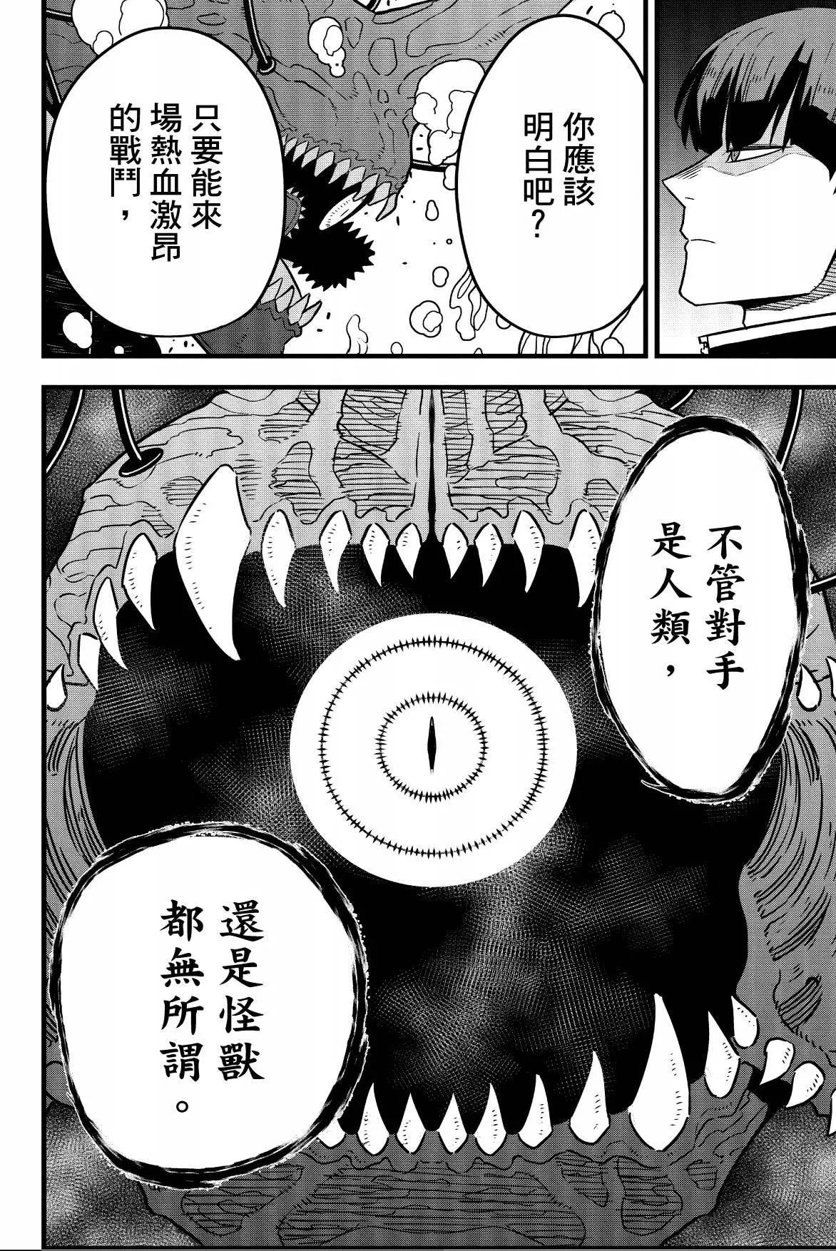第 124 页
