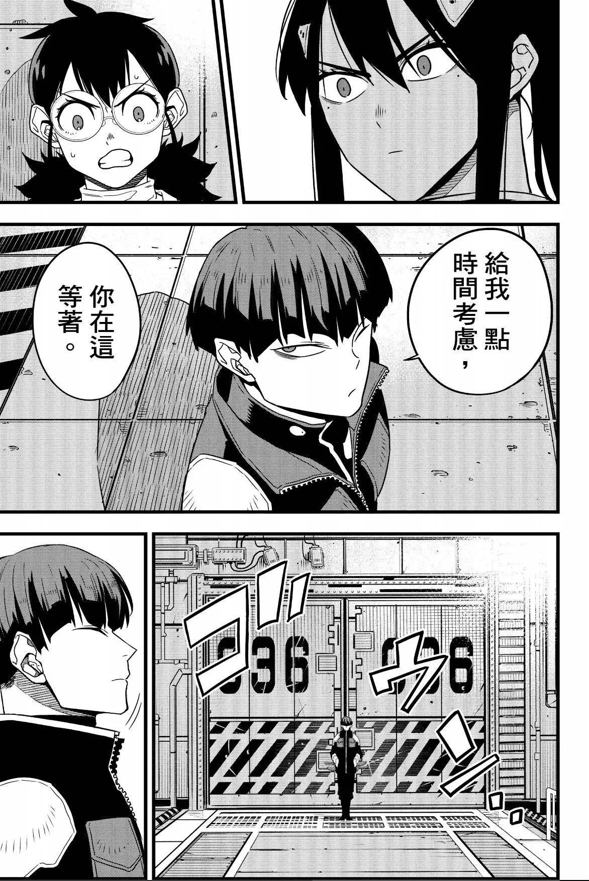 第 125 页