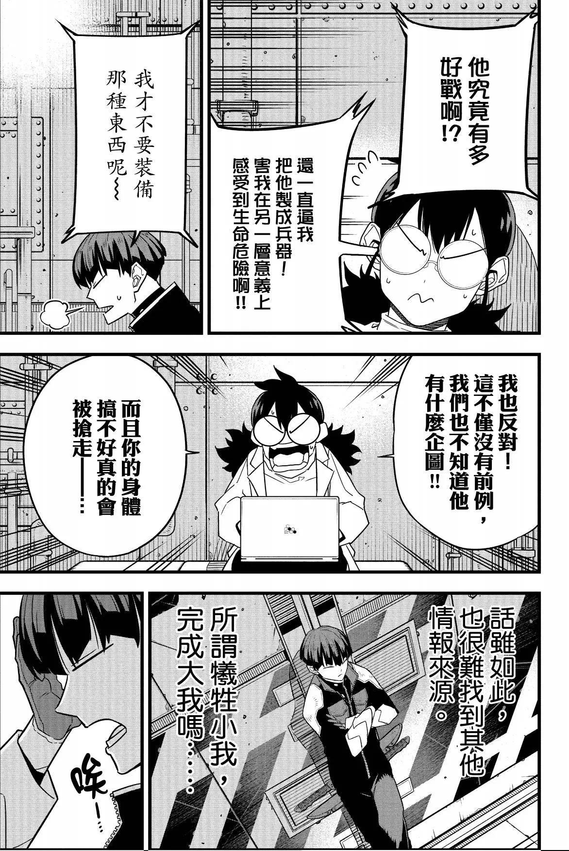 第 127 页