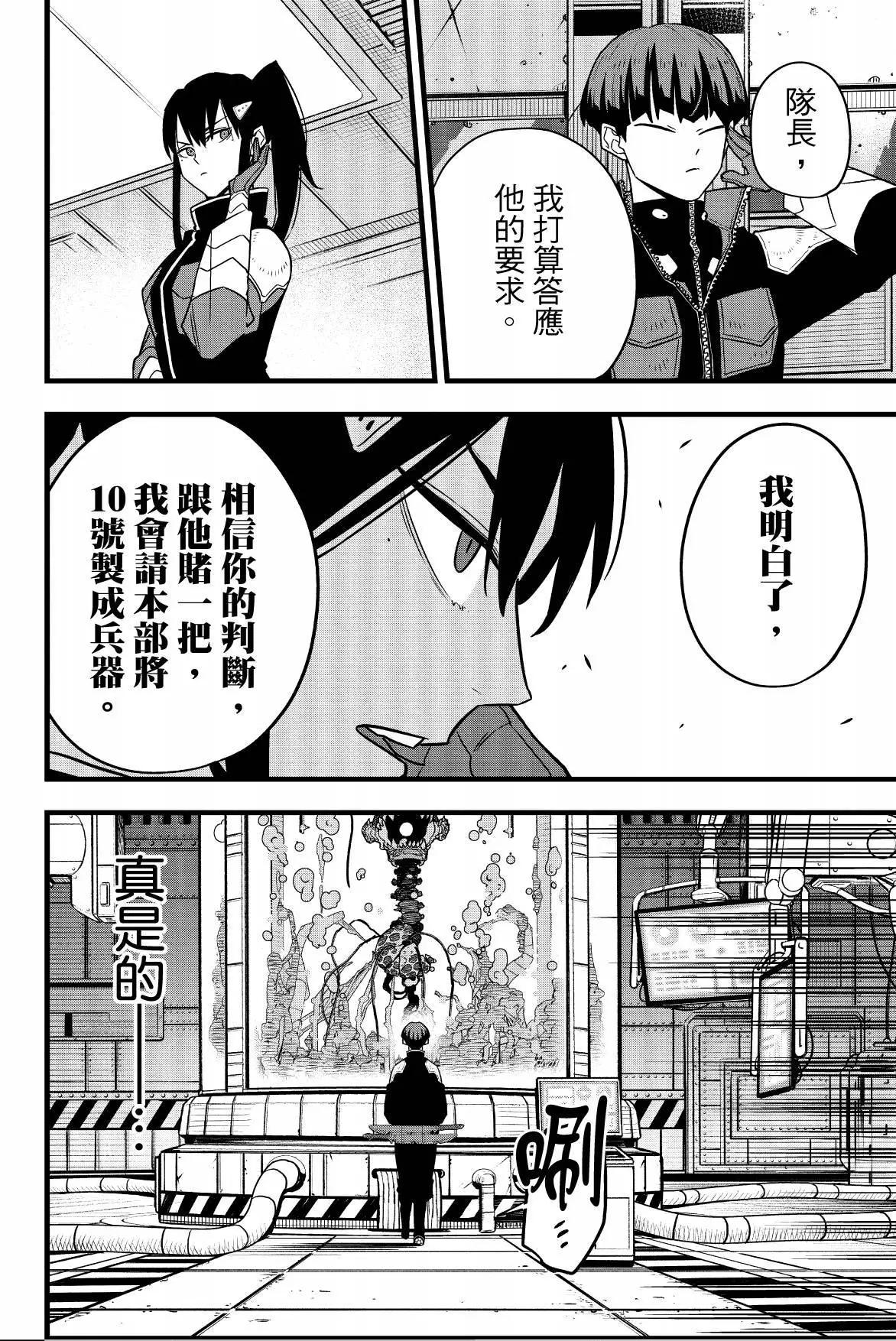 第 128 页