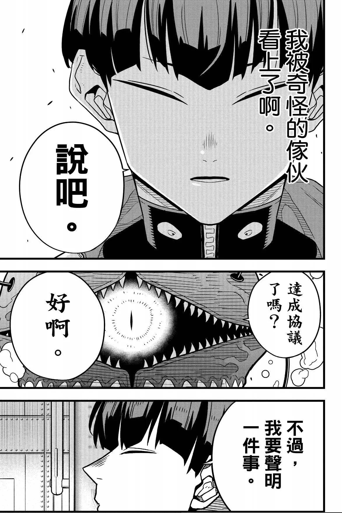 第 129 页