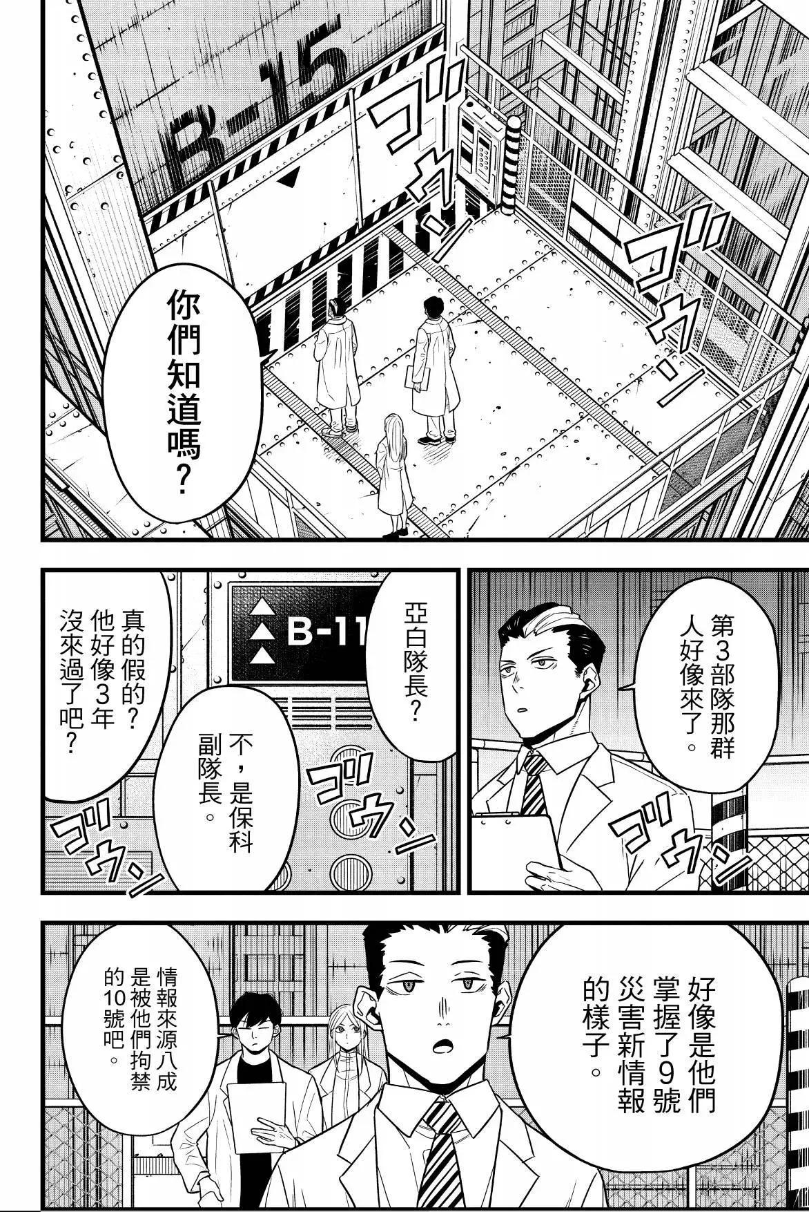 第 134 页