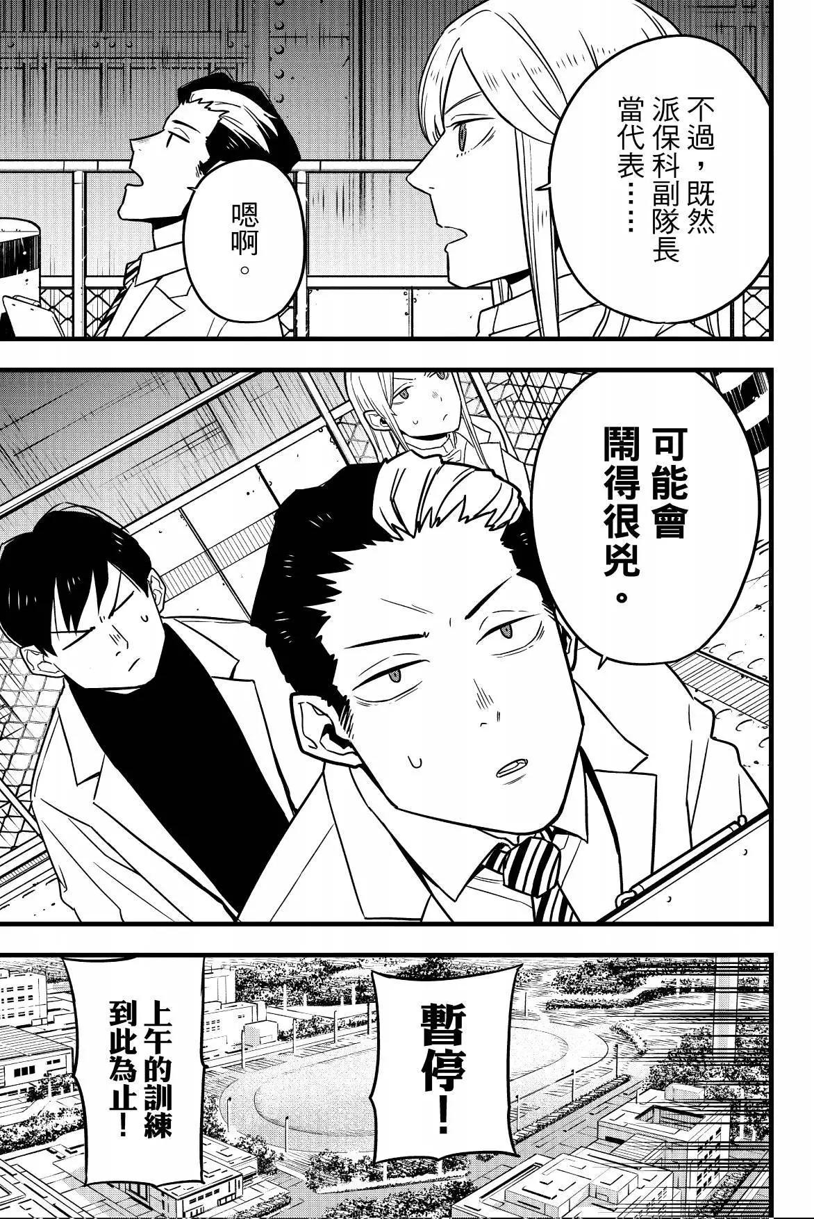 第 135 页