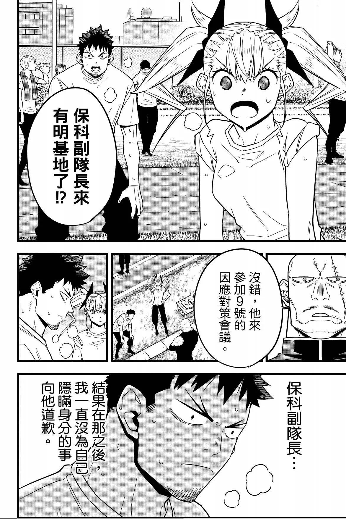 第 136 页
