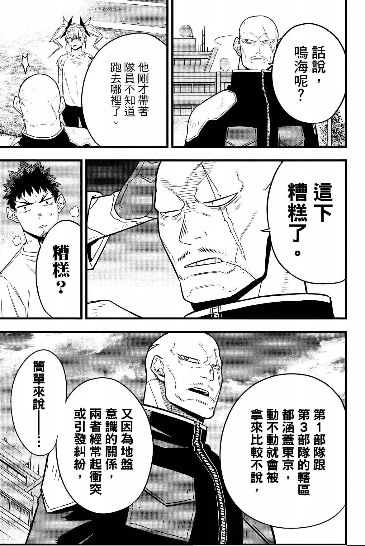 第 137 页