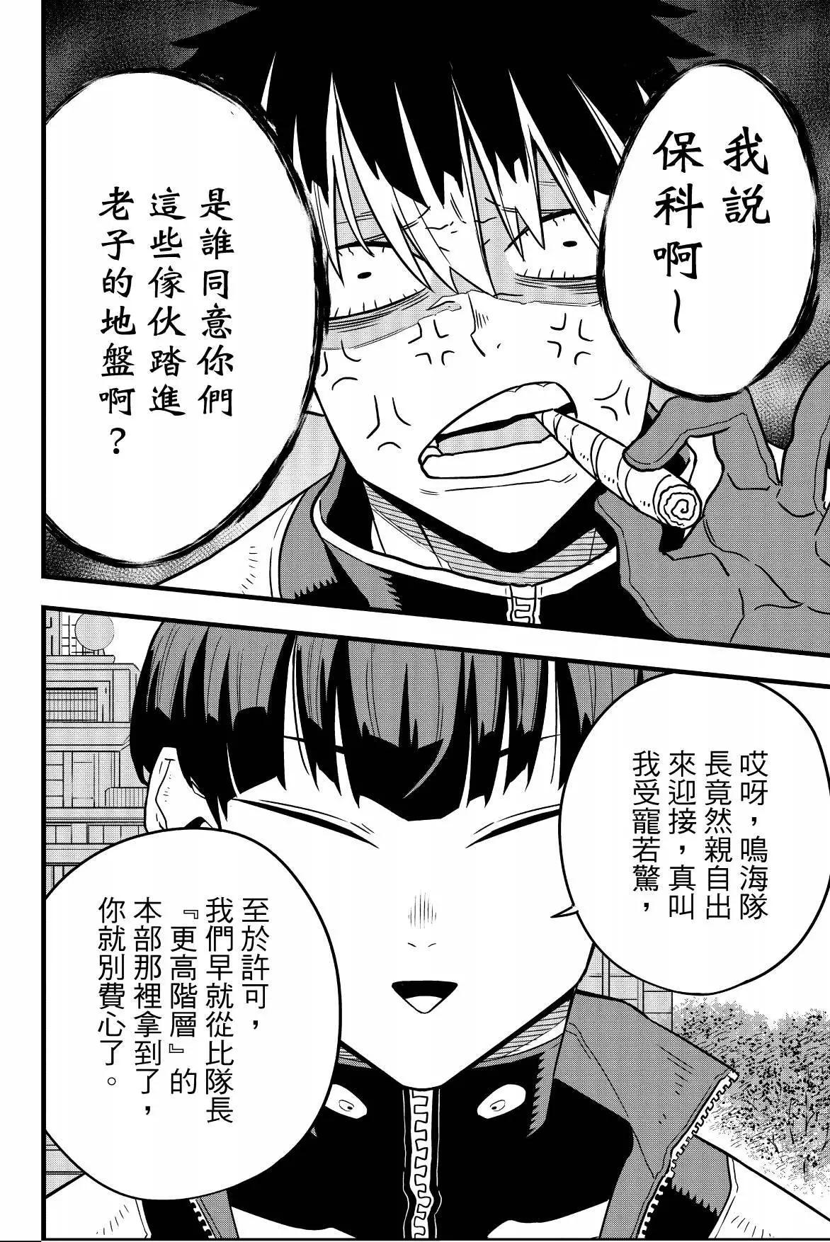 第 140 页