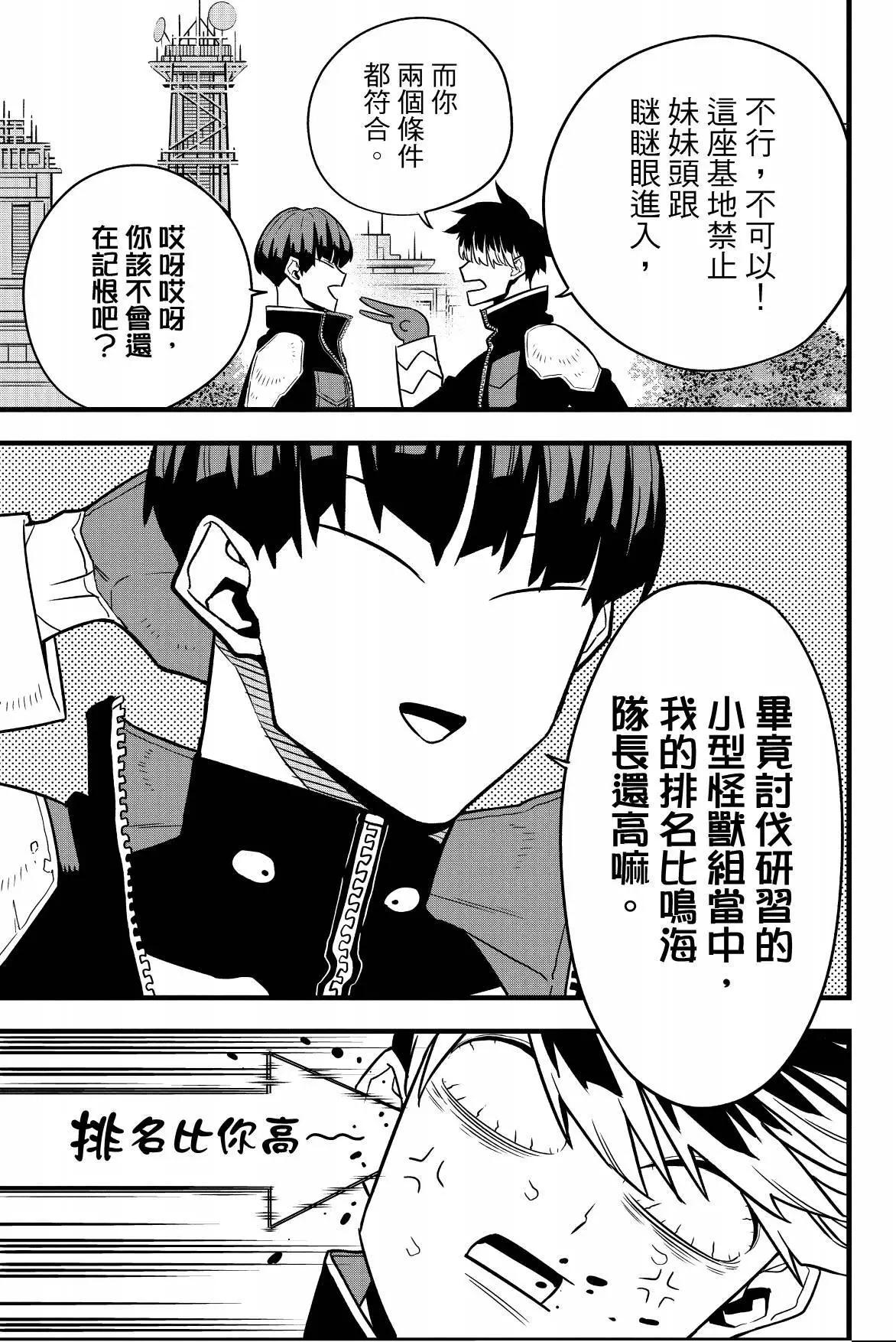 第 141 页