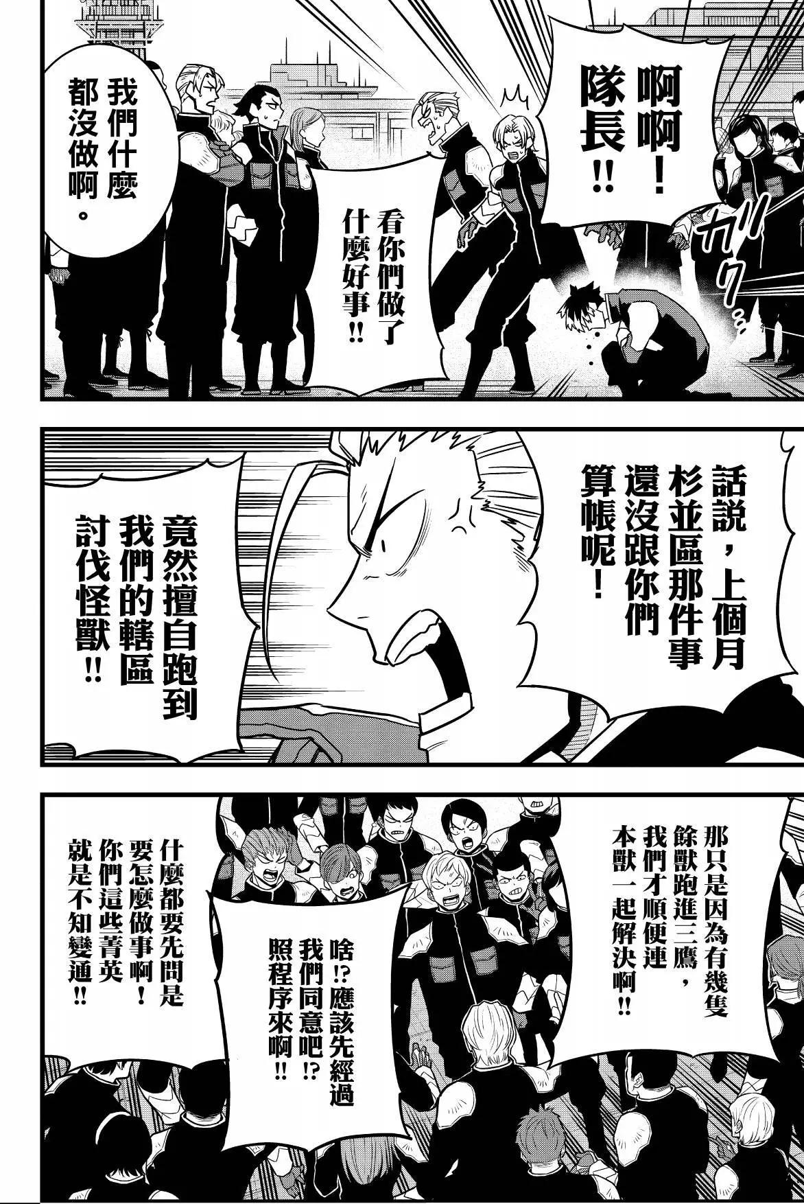第 142 页