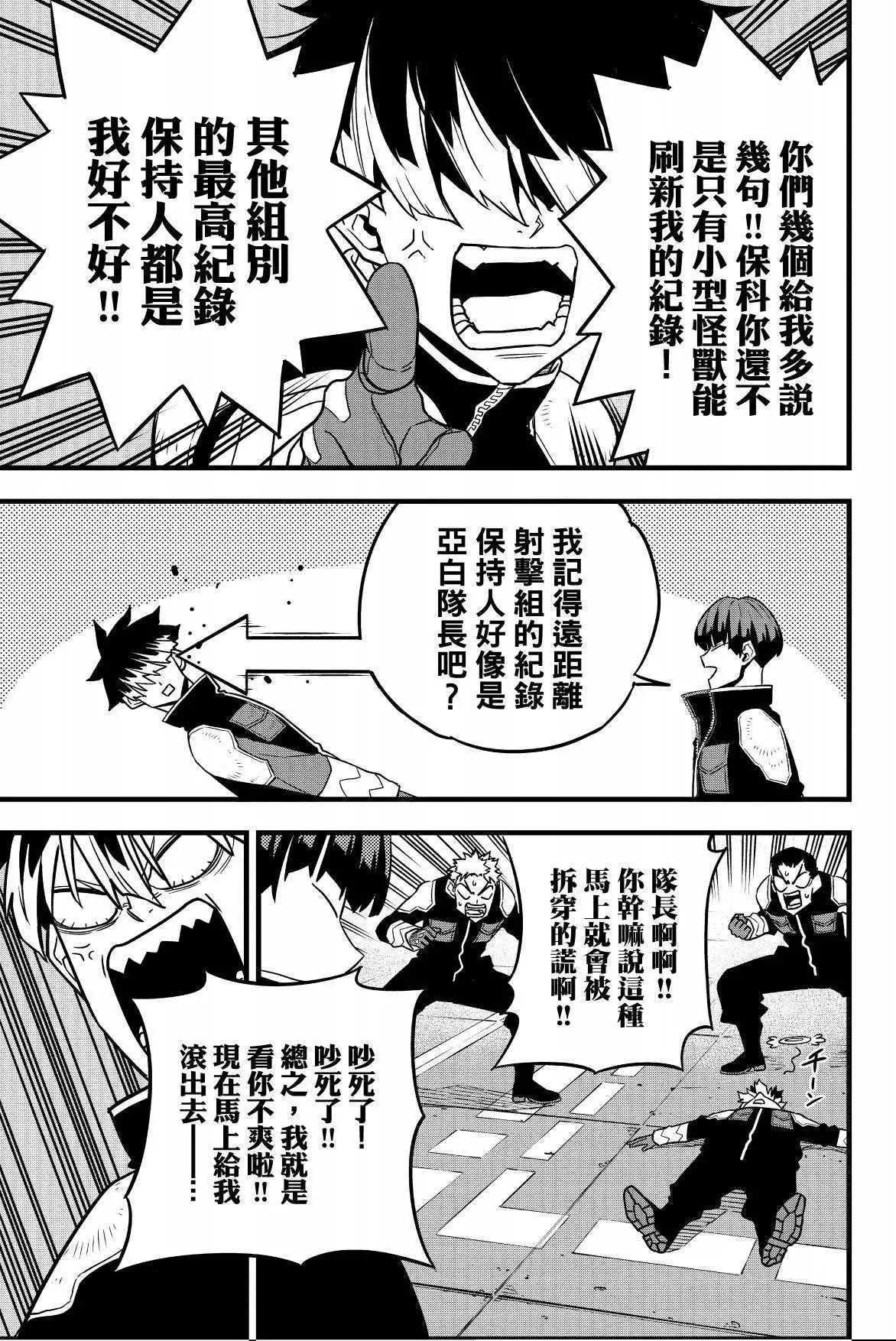 第 143 页