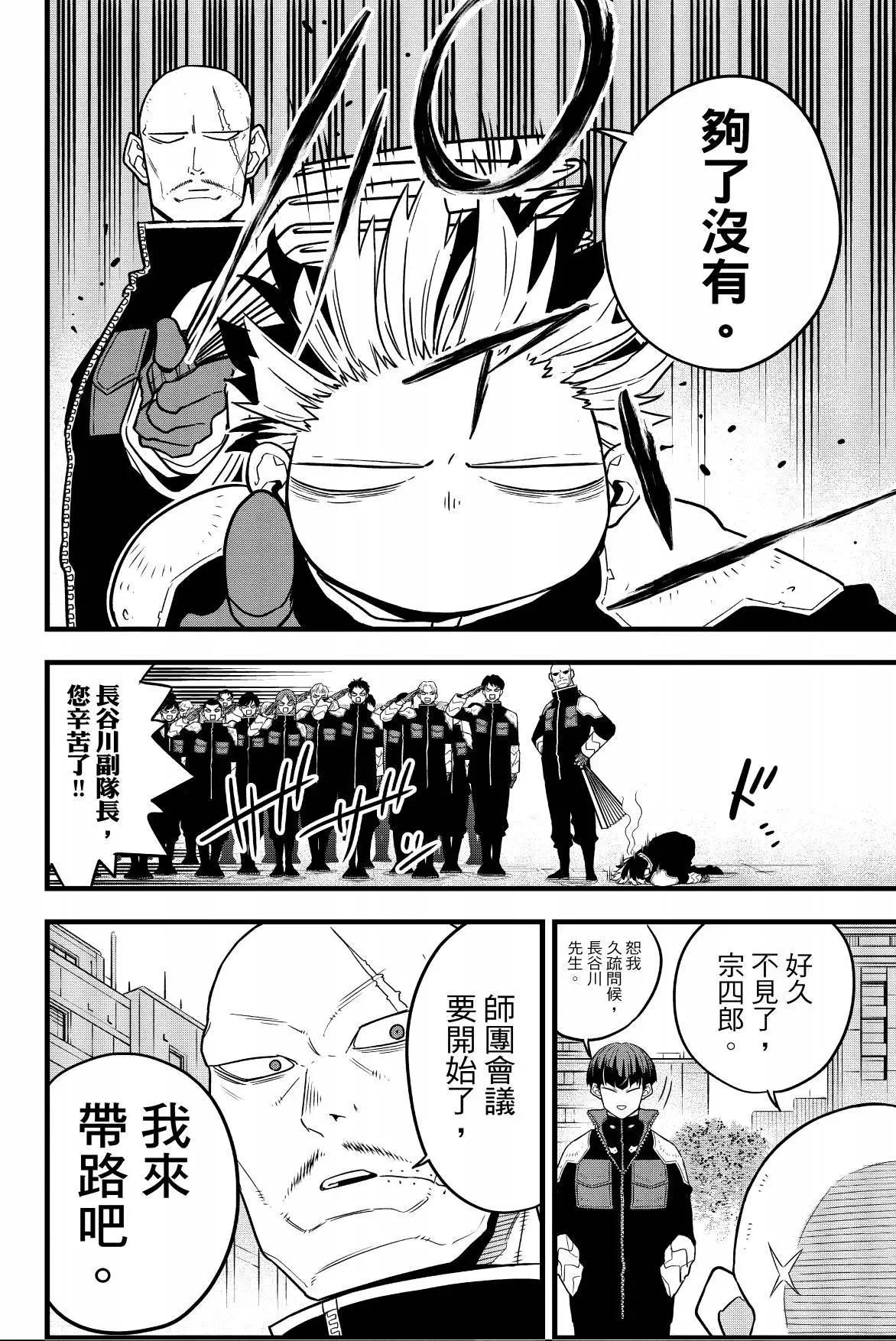 第 144 页