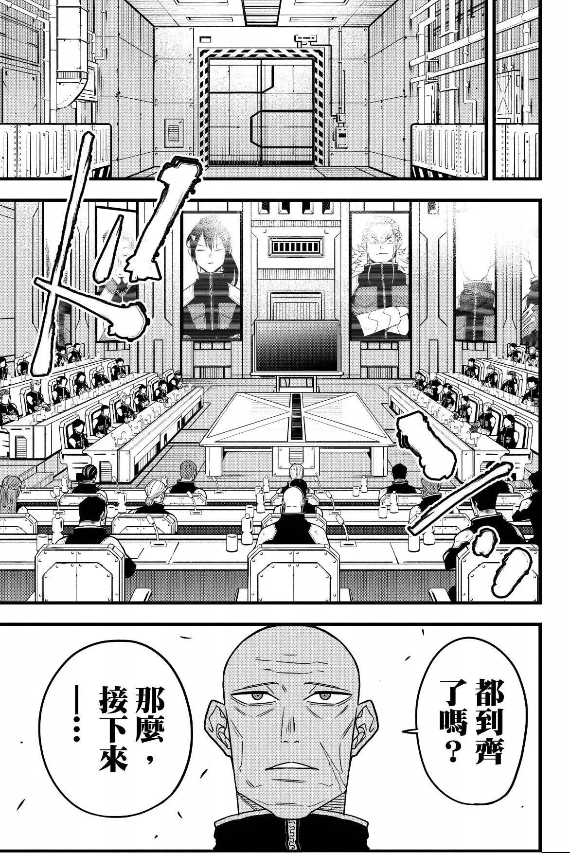 第 145 页