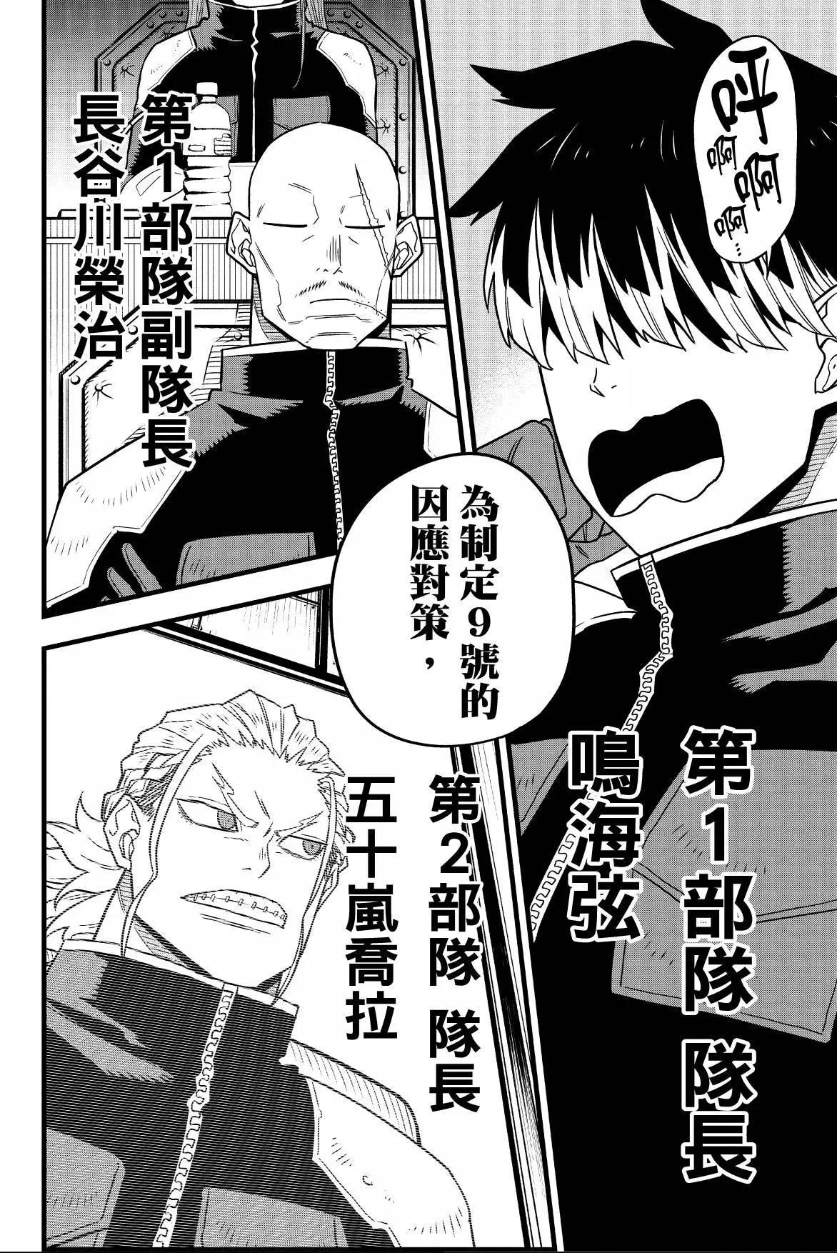 第 146 页