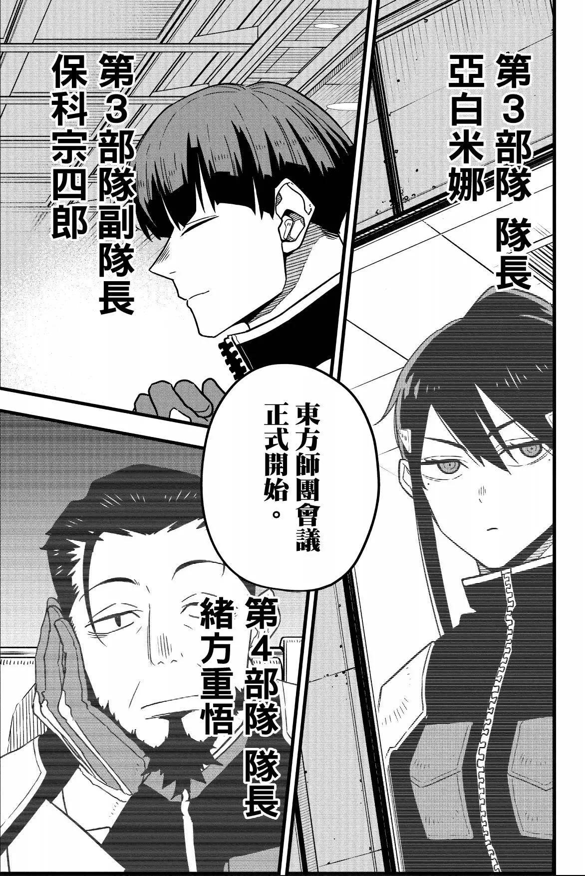 第 147 页