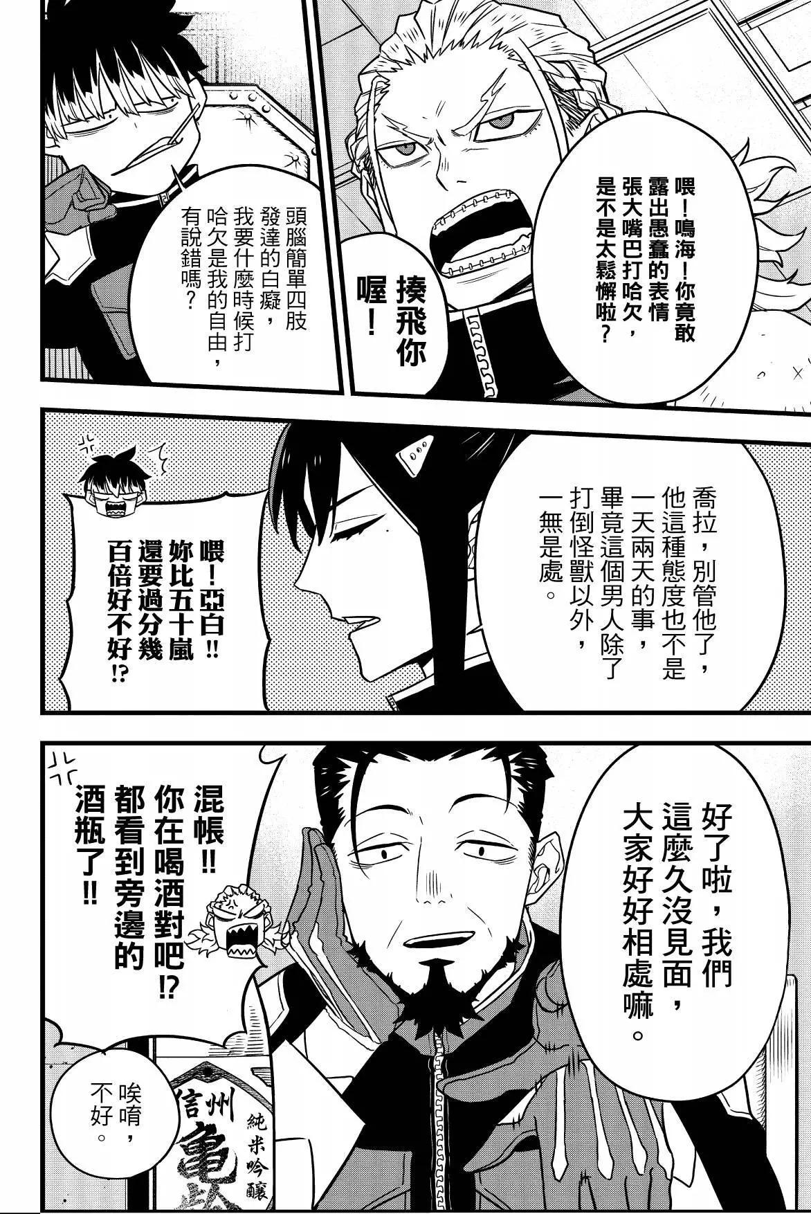 第 148 页