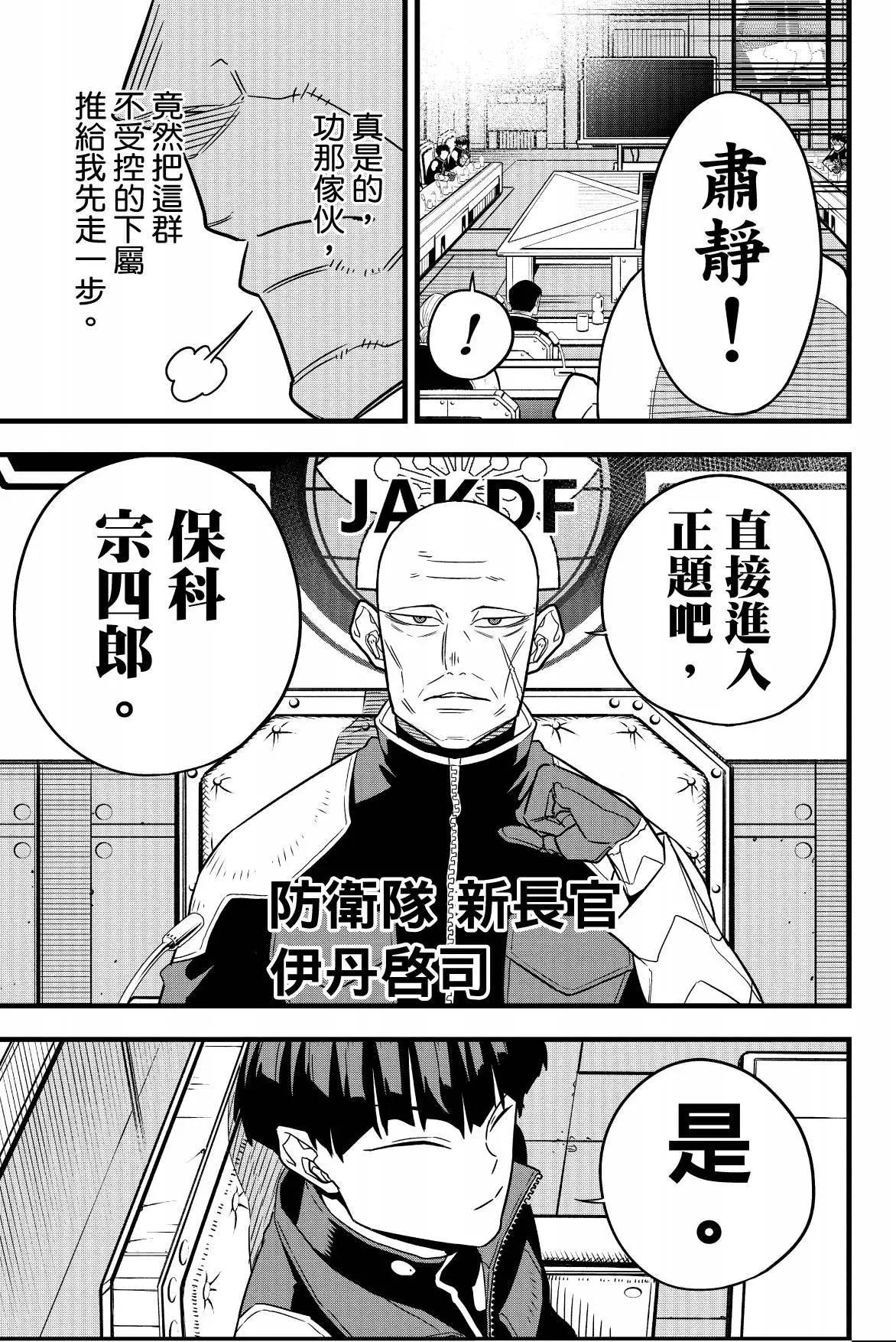第 149 页