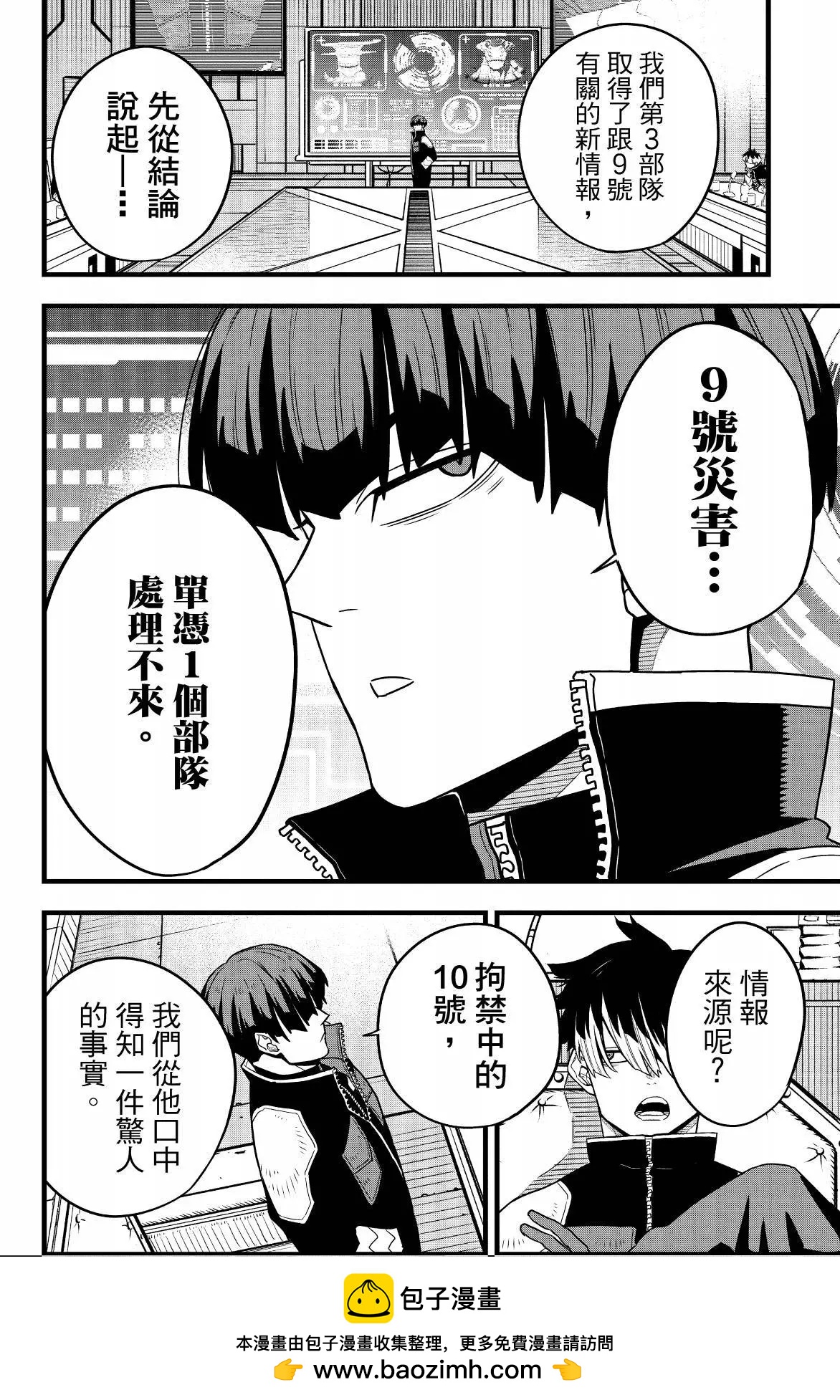 第 150 页