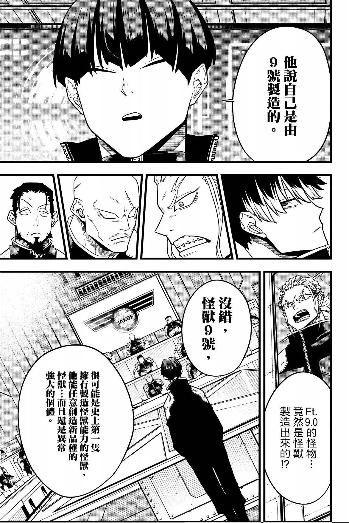 第 151 页