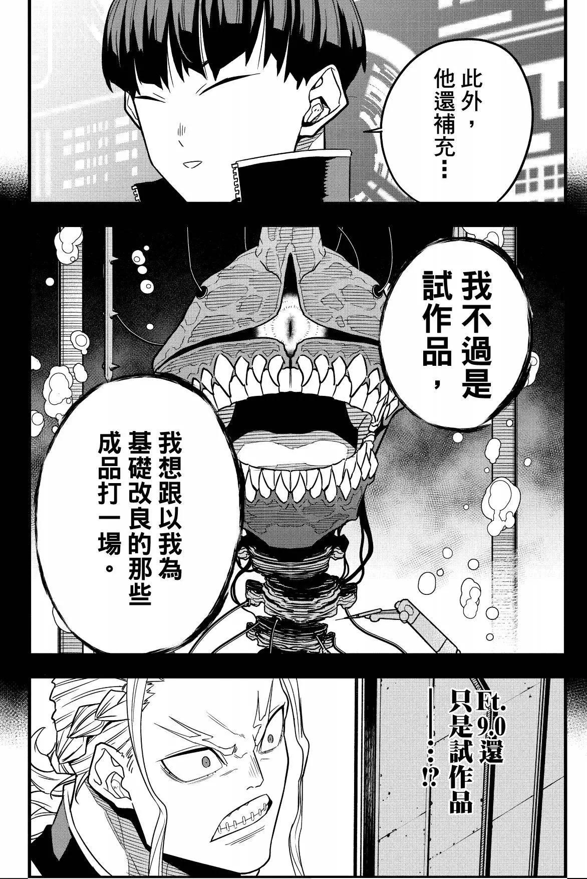第 152 页