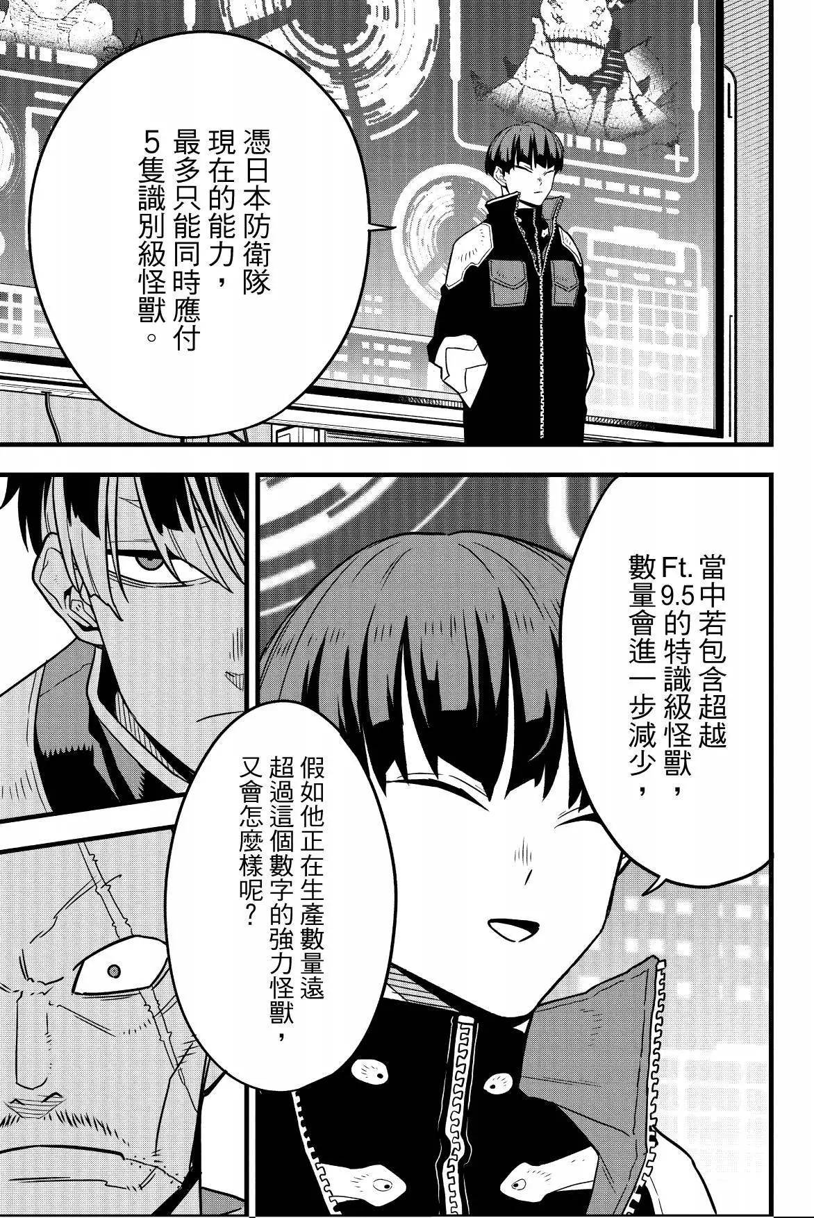 第 153 页