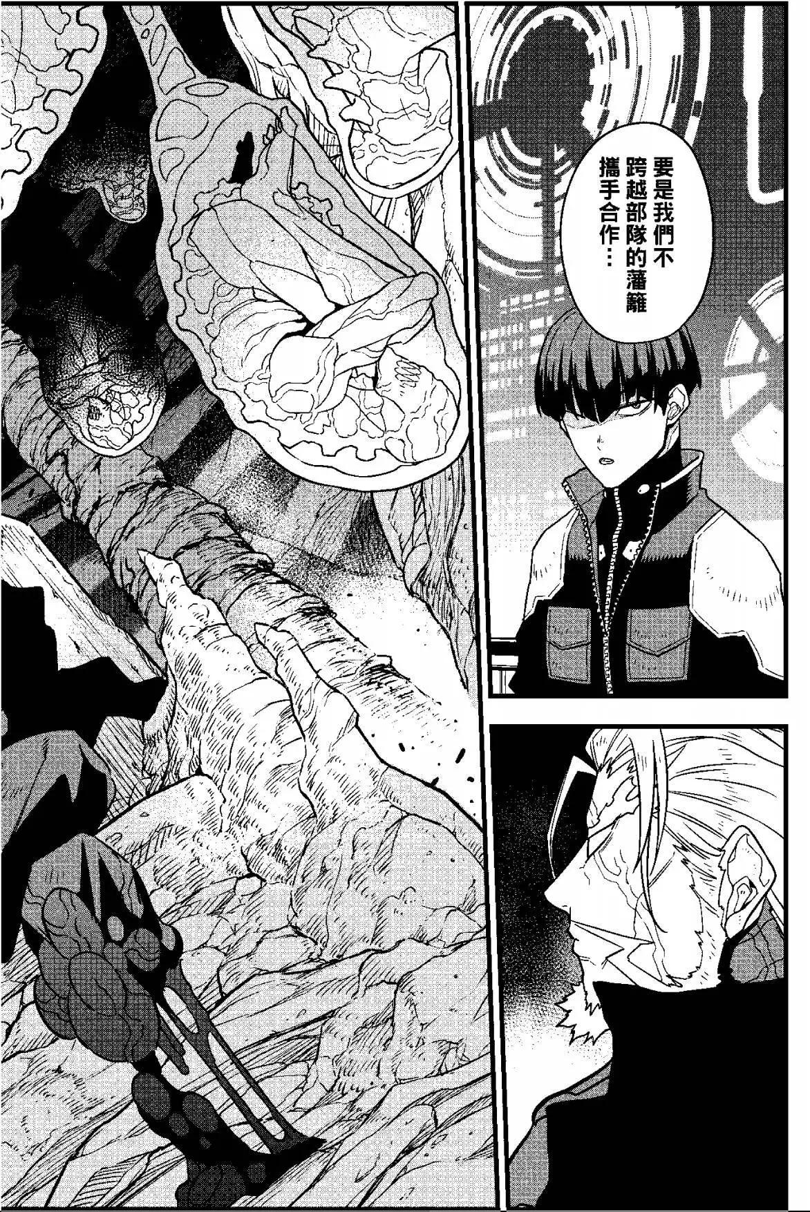 第 154 页