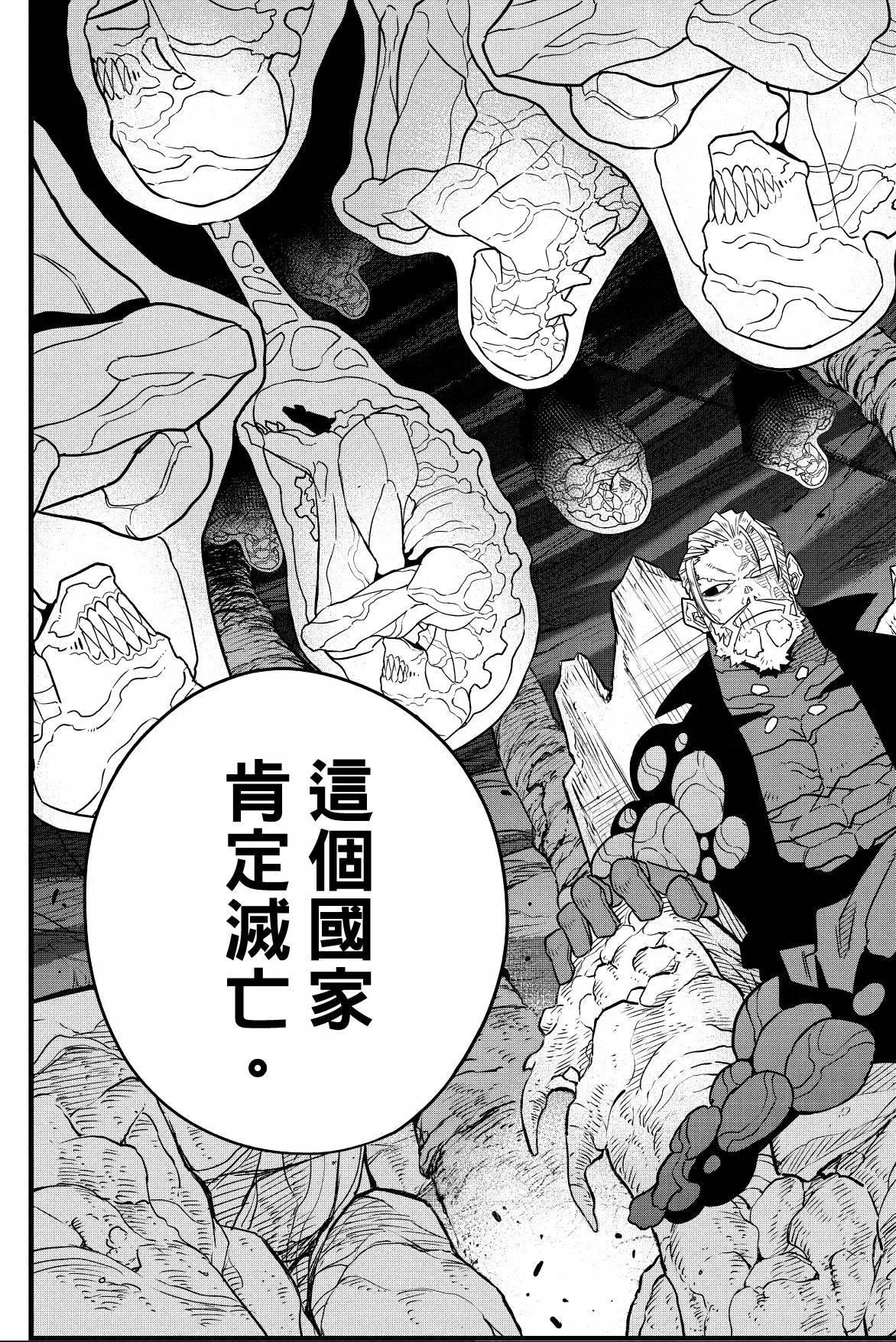 第 155 页