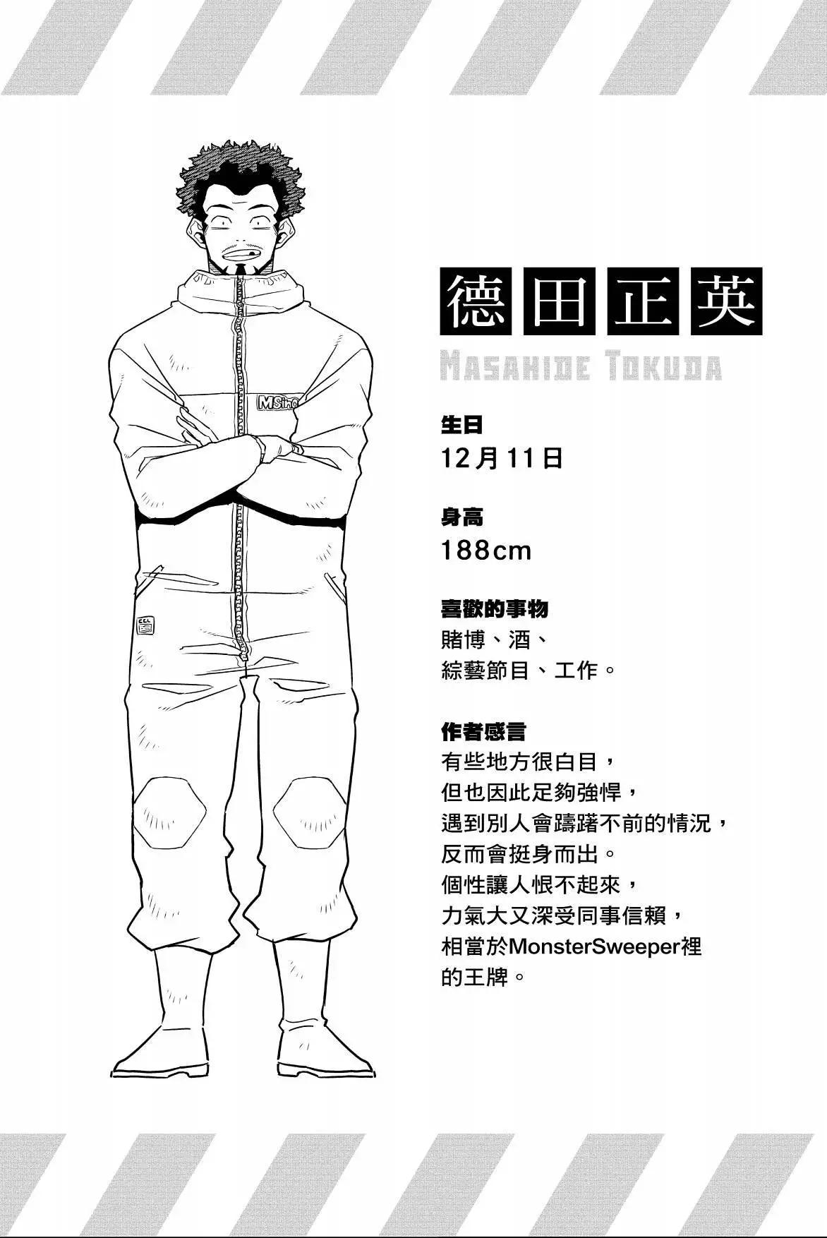 第 156 页