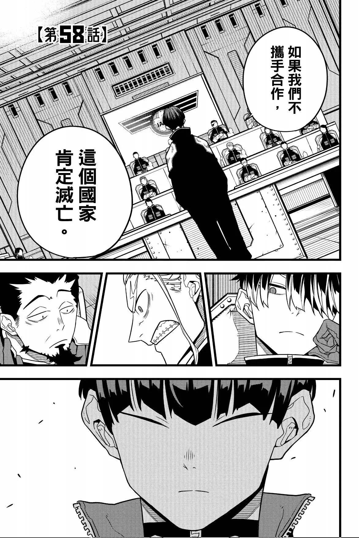 第 157 页