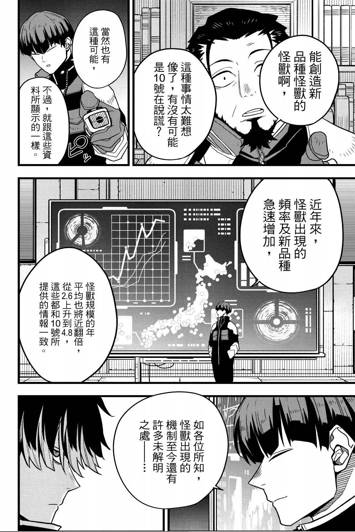 第 158 页