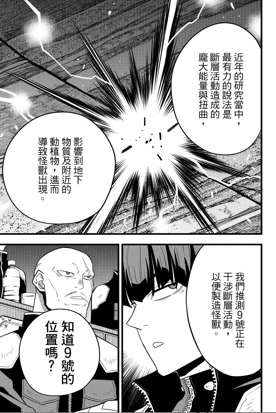 第 159 页