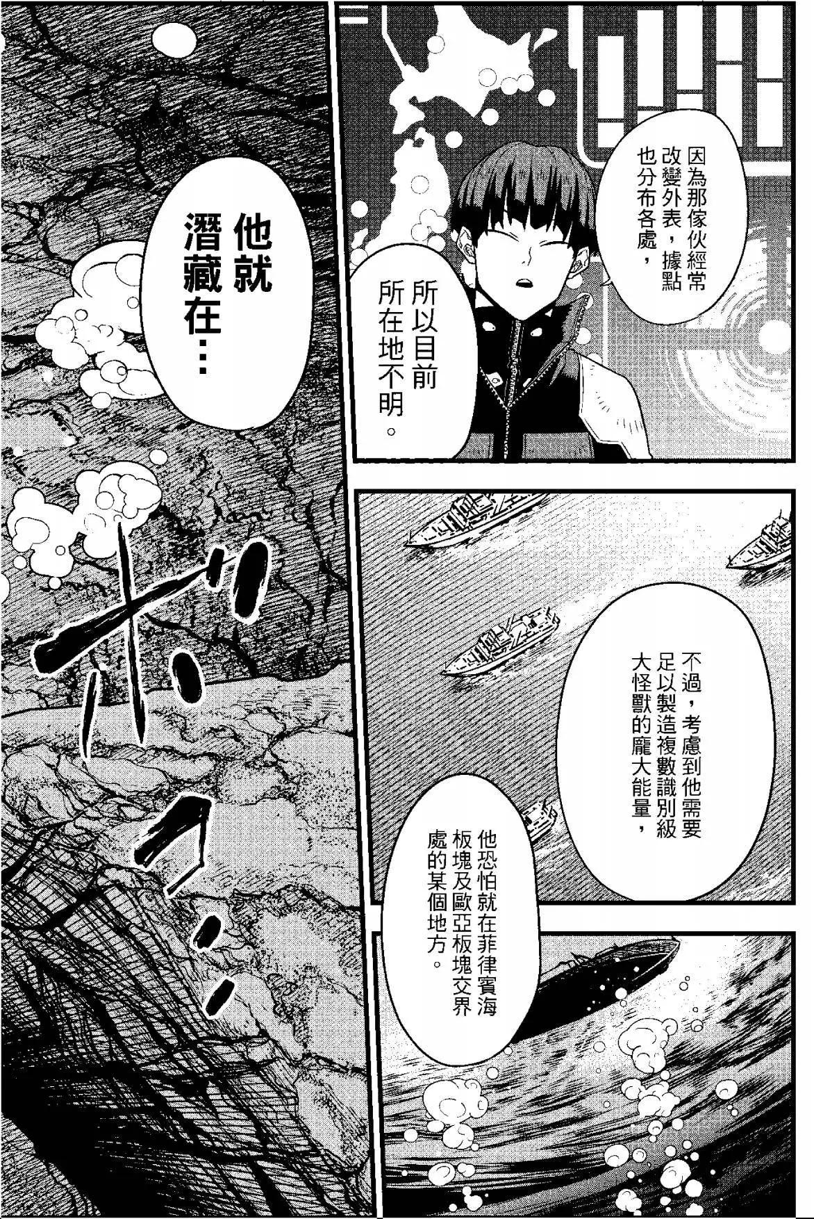 第 160 页