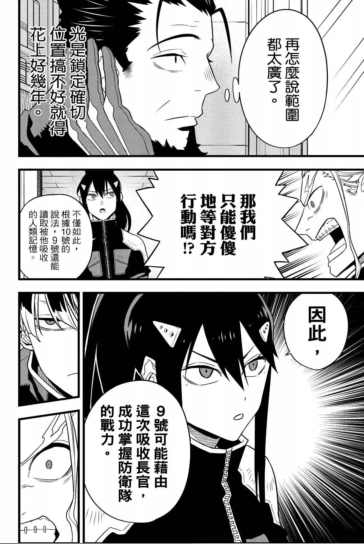 第 162 页