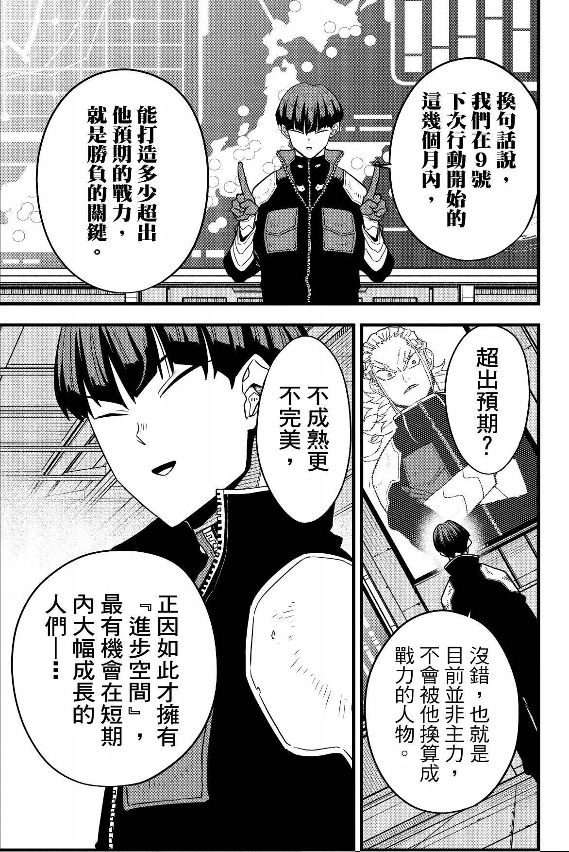 第 163 页