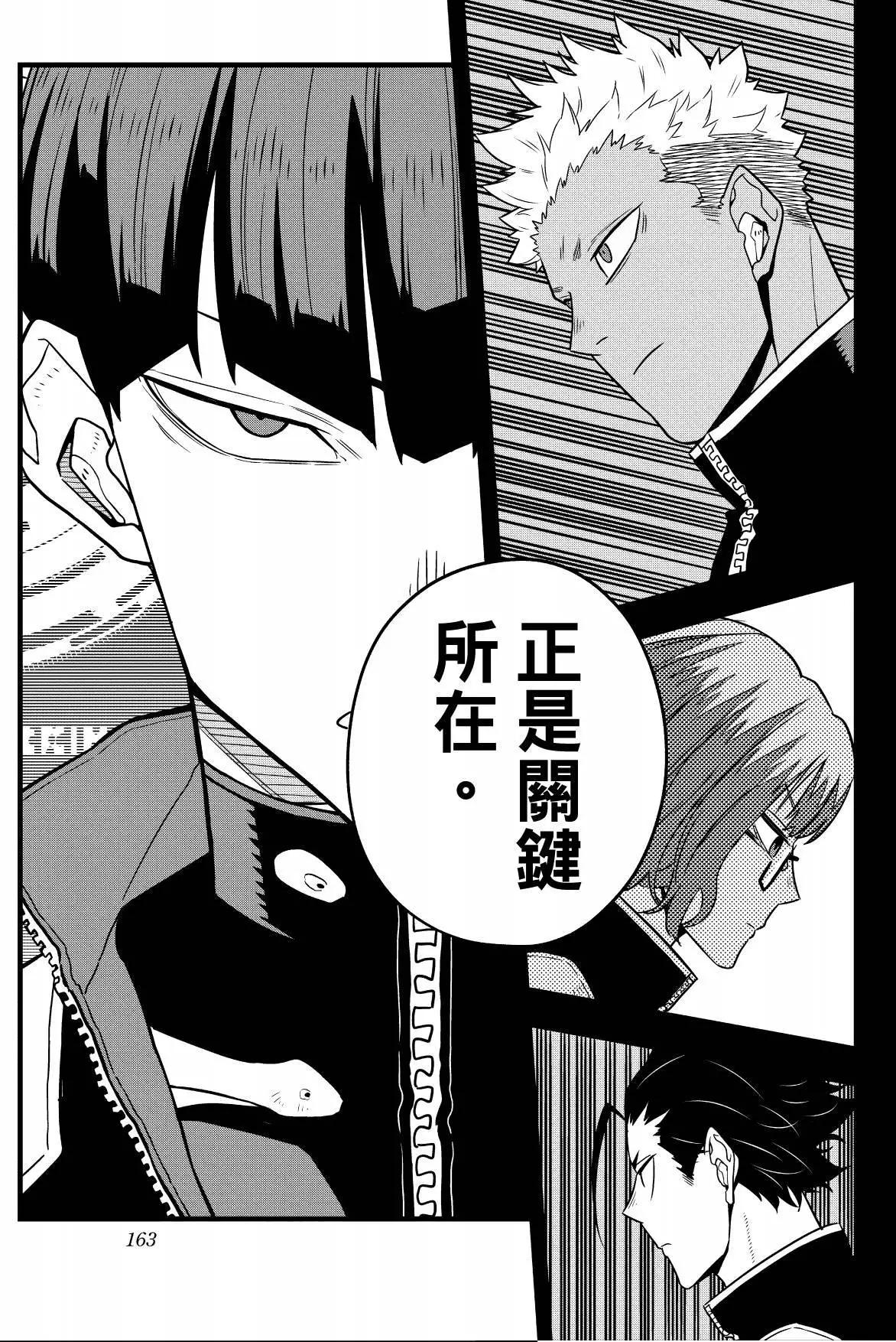 第 165 页