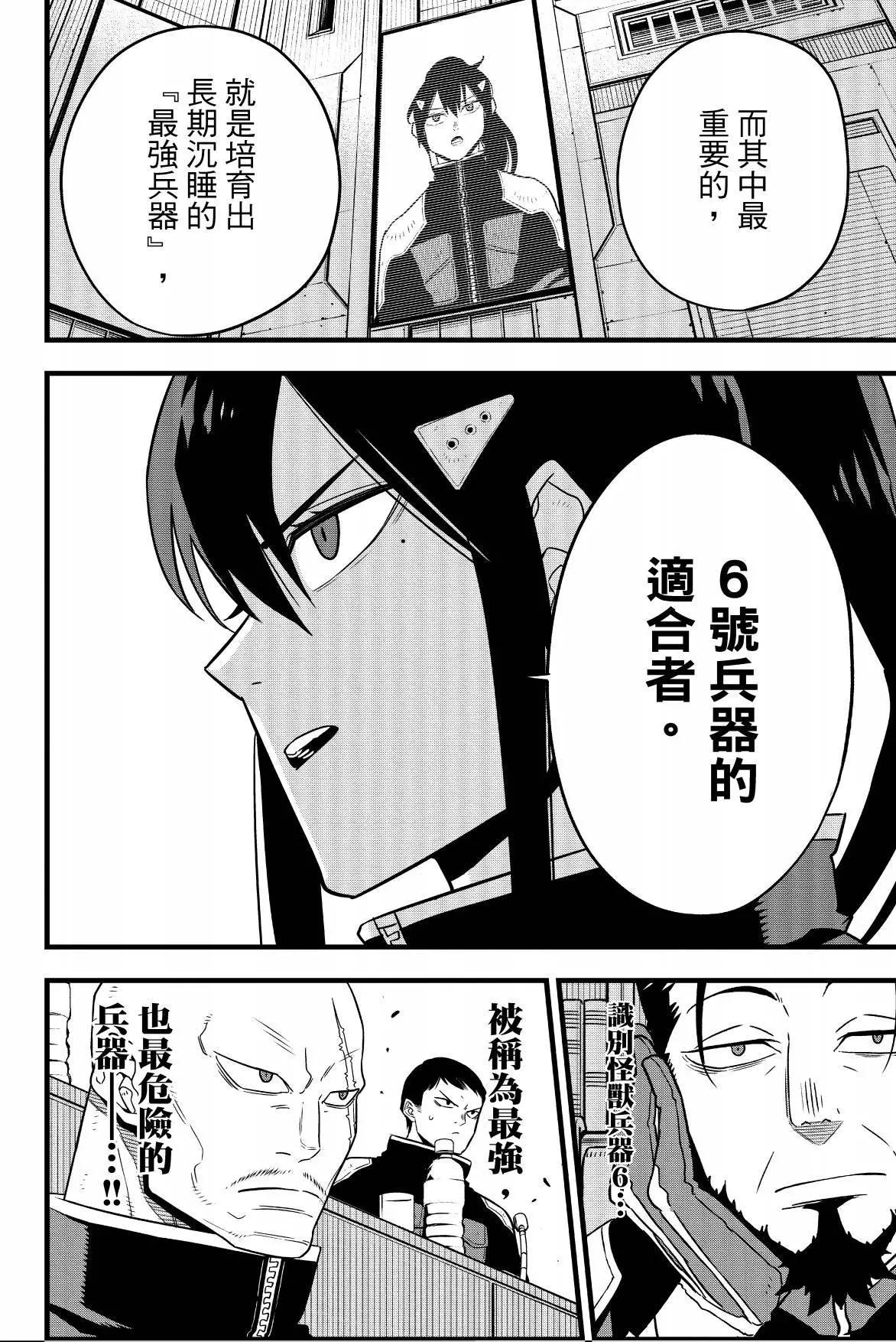 第 166 页