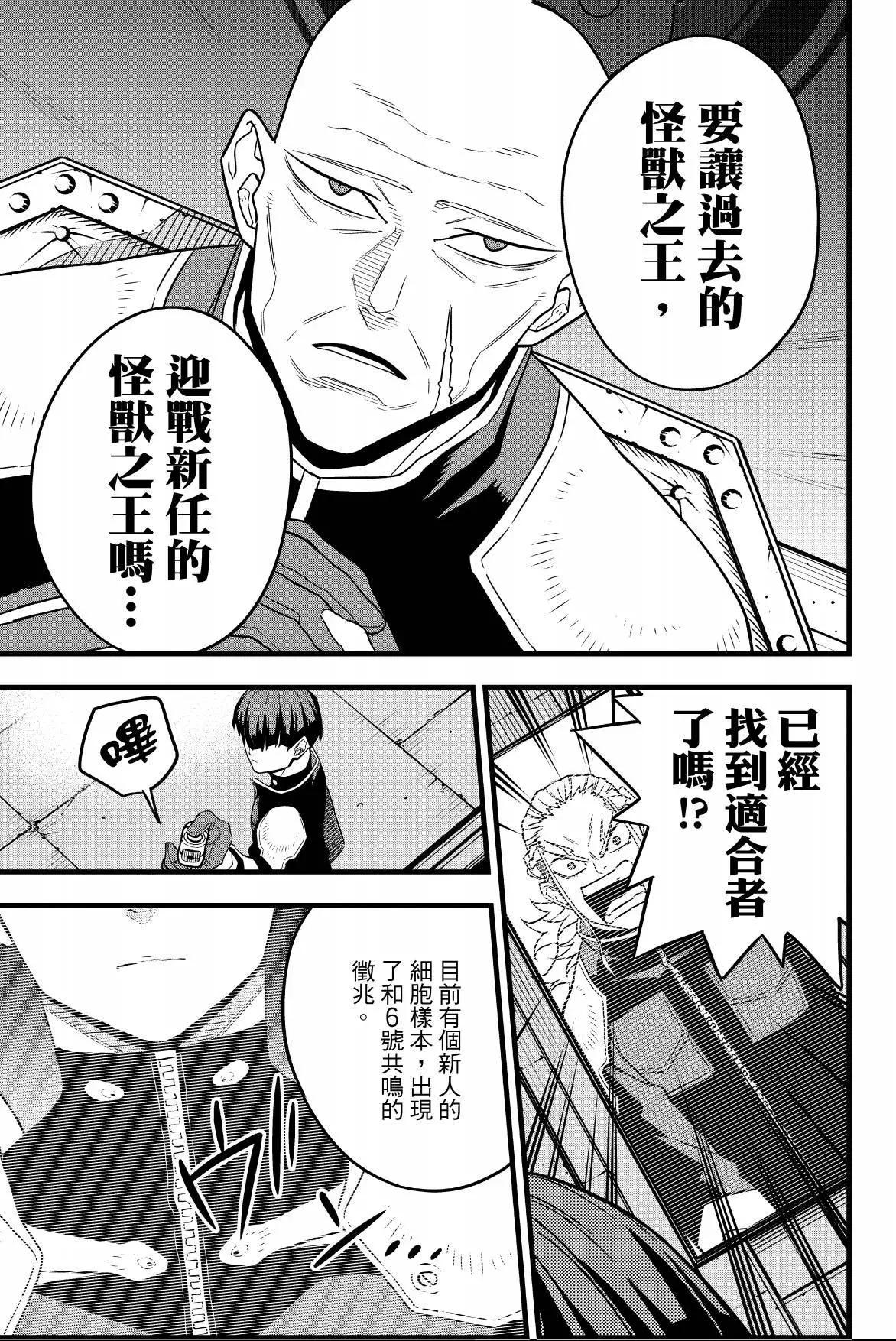 第 167 页