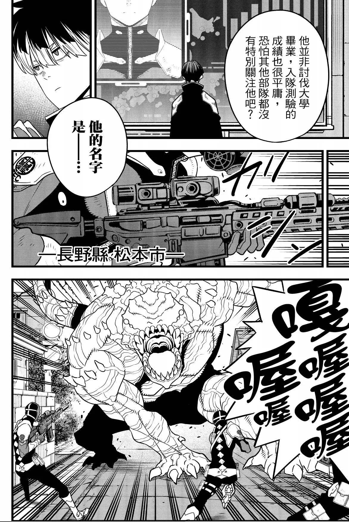 第 168 页