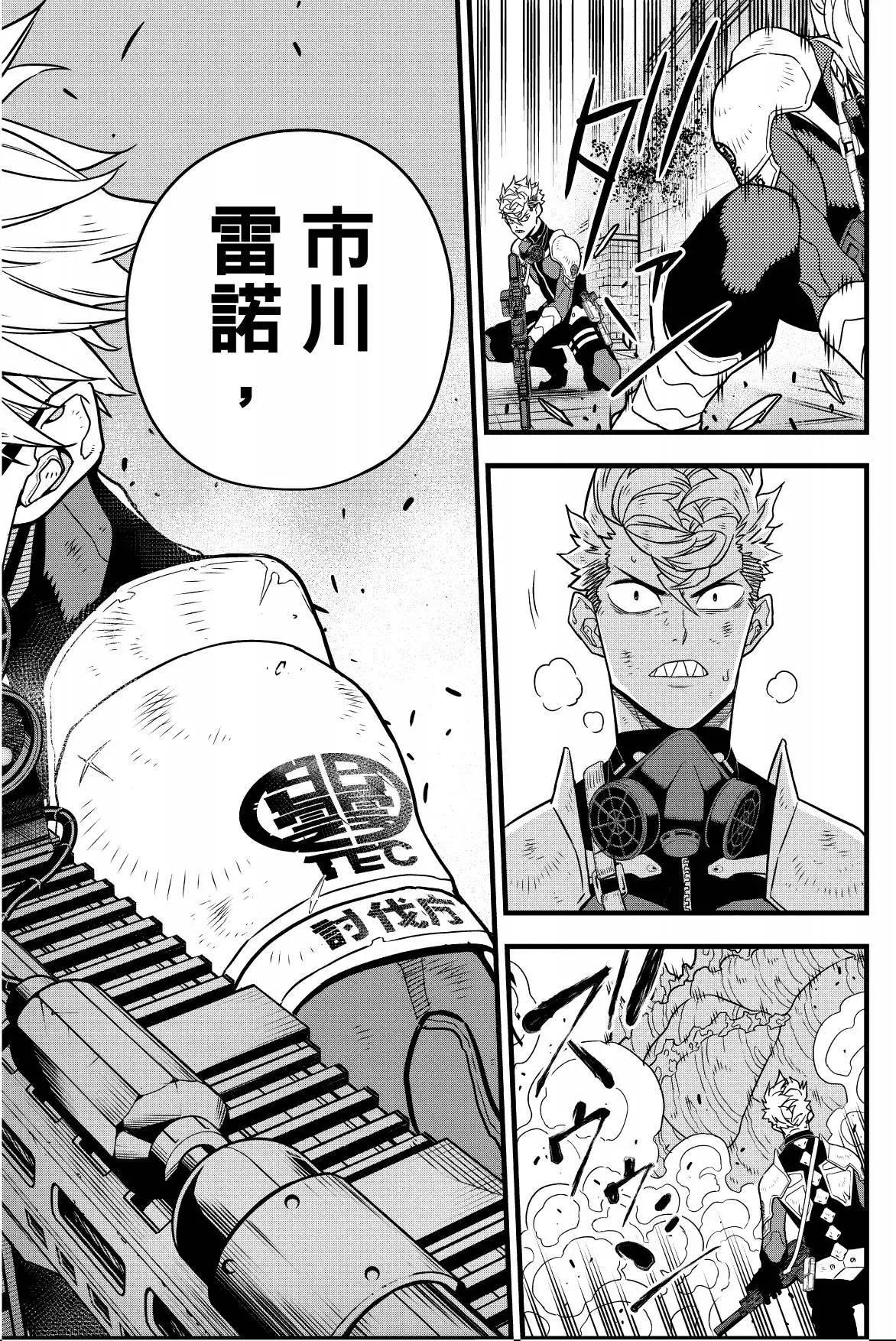 第 170 页