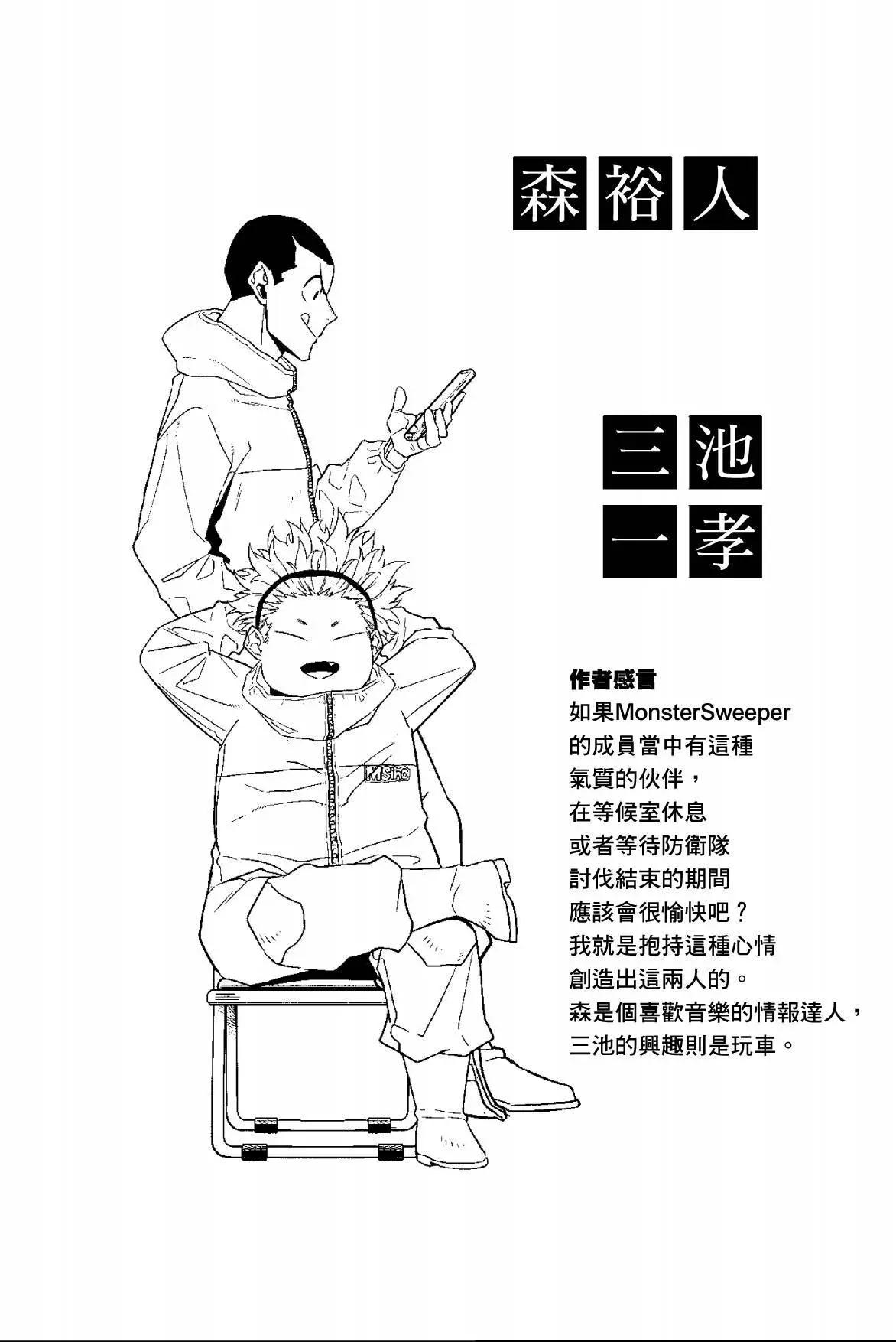 第 172 页