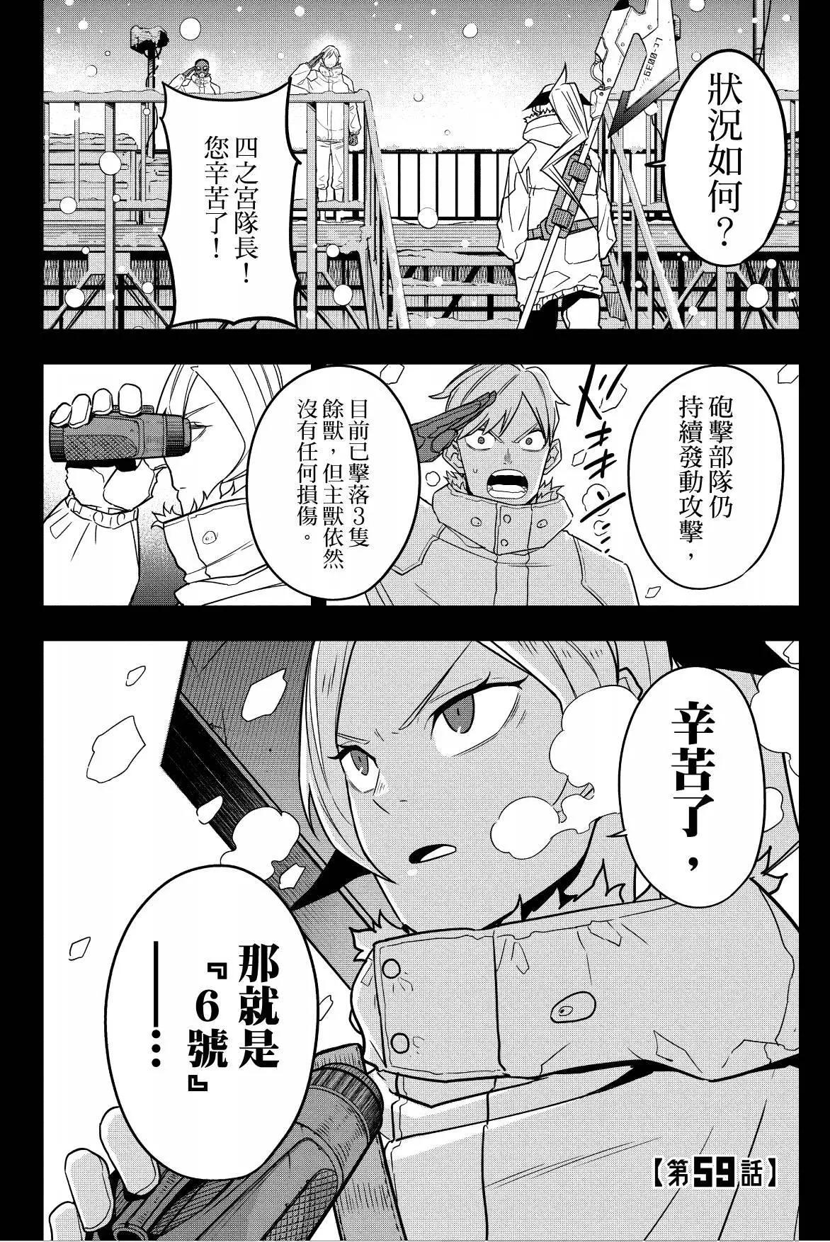 第 173 页