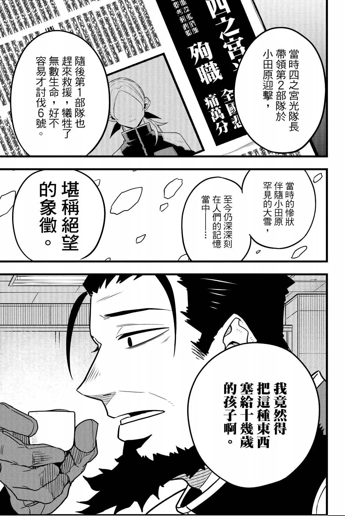 第 179 页